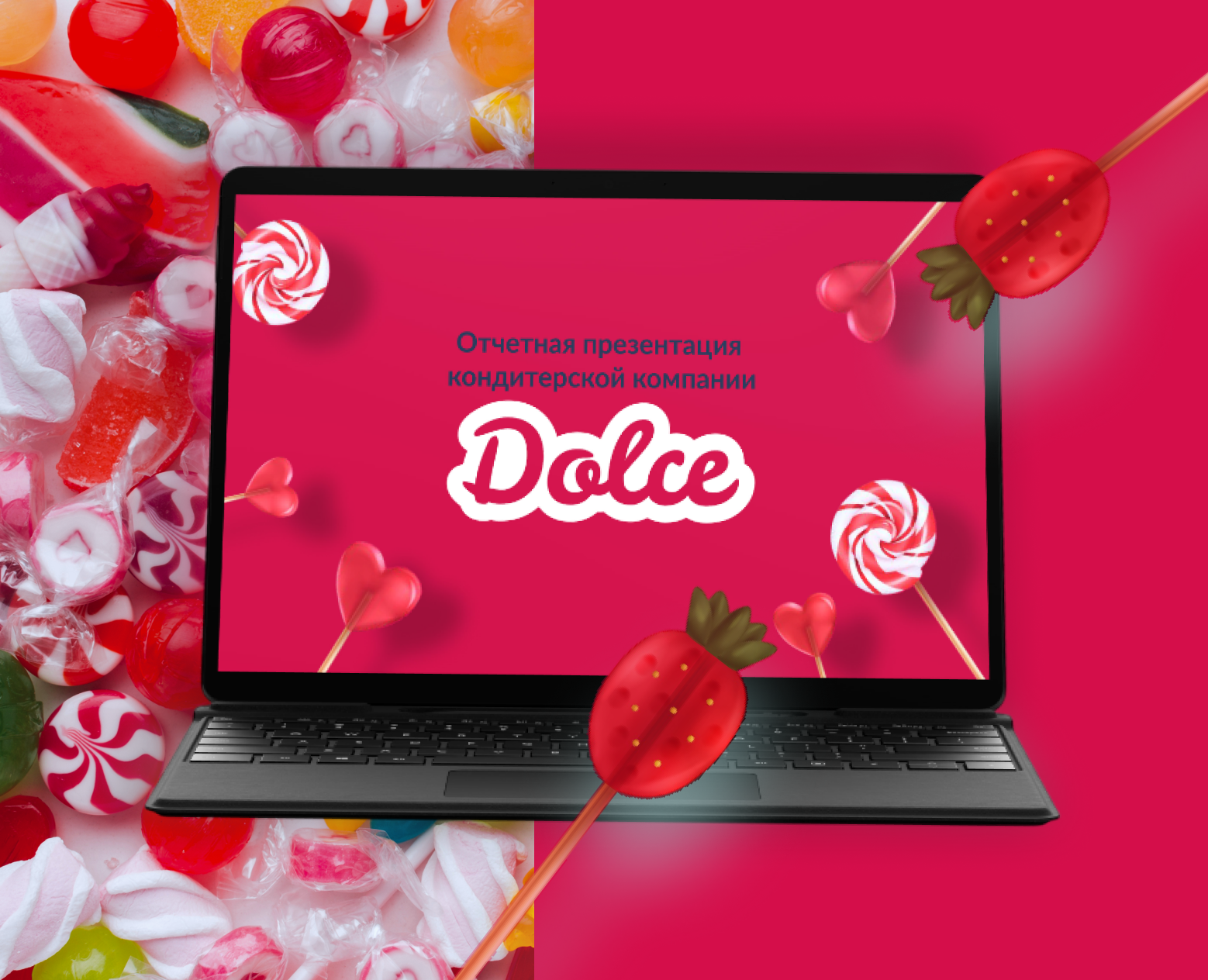 Презентация кондитерской компании — Интерфейсы, Графика на Dprofile