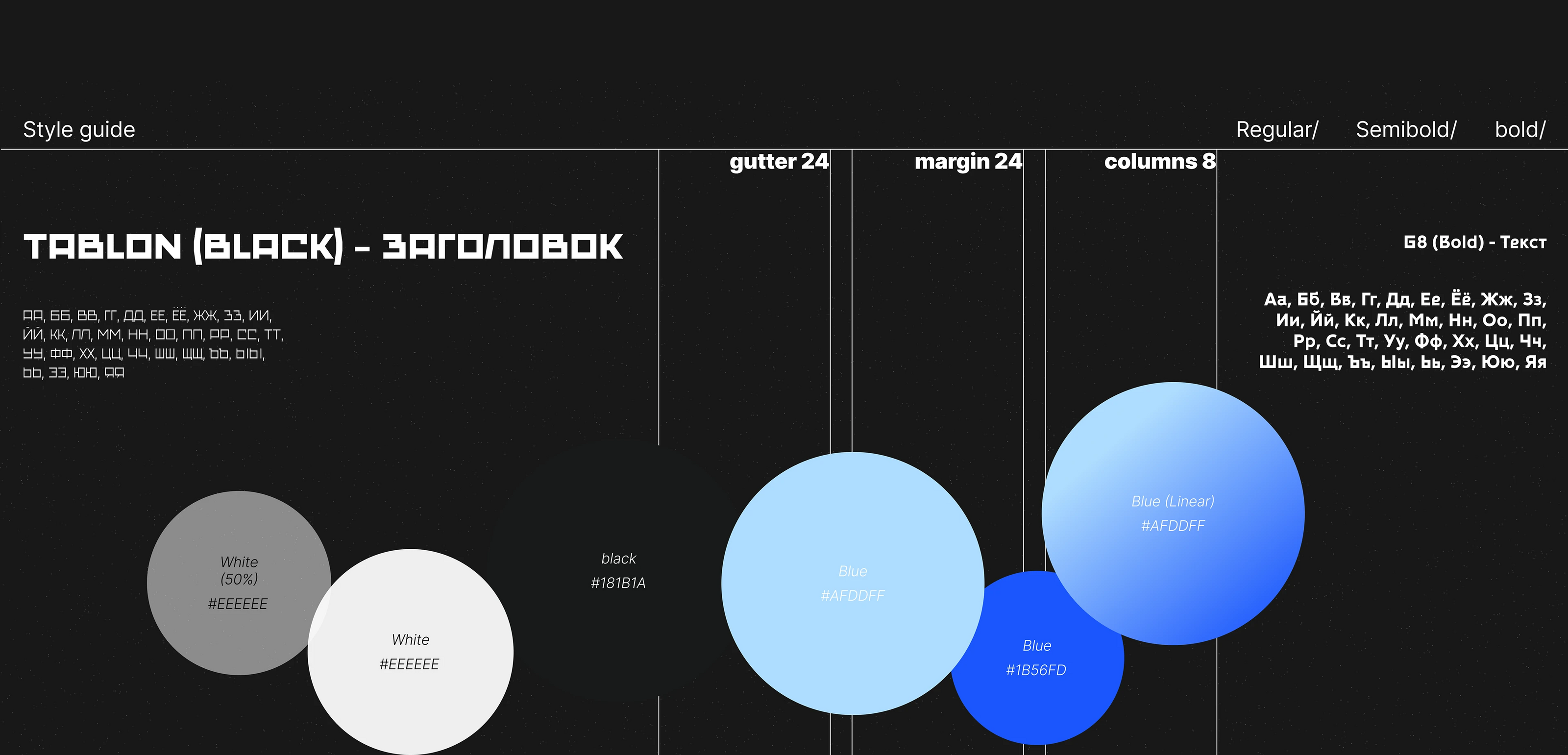 Lending page for It-company — Изображение №4 — Интерфейсы на Dprofile