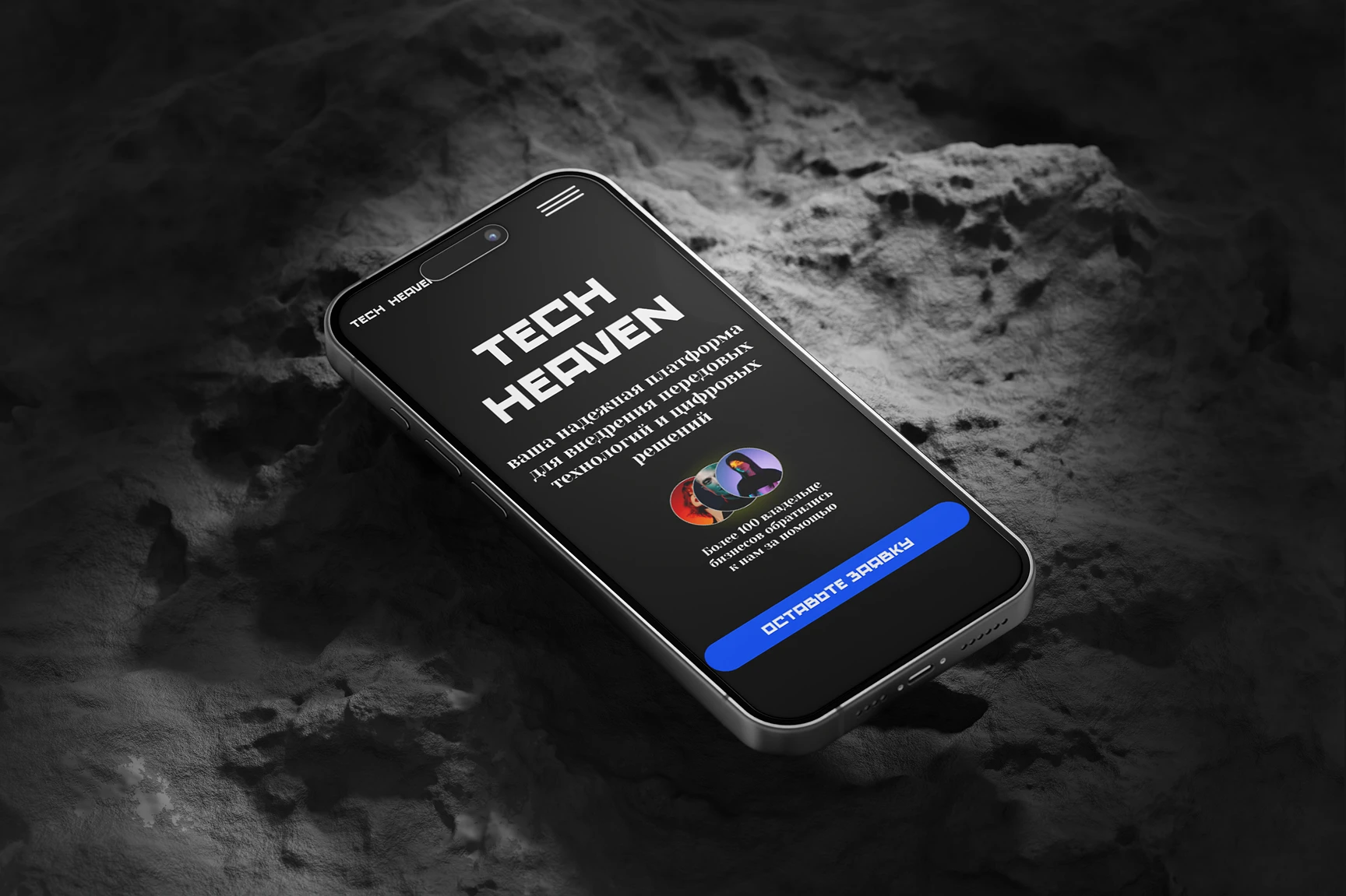 Lending page for It-company — Изображение №3 — Интерфейсы на Dprofile