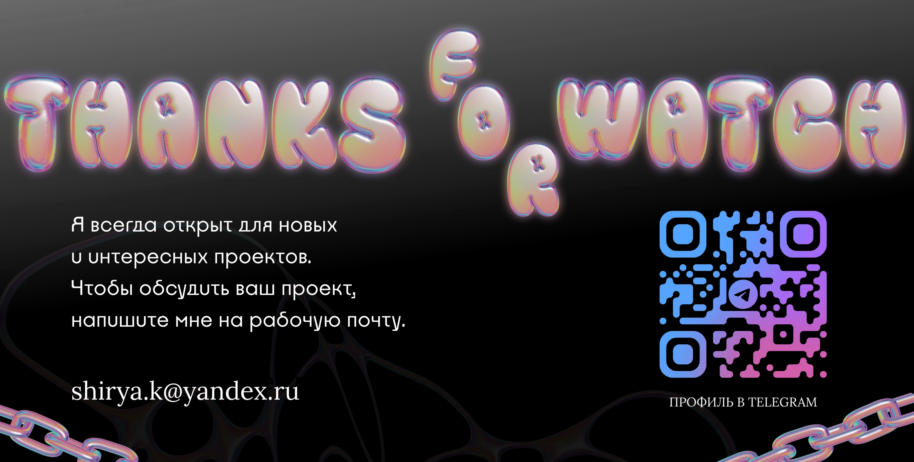 Lending page for <<НАМАСТЕ>> — Изображение №10 — Интерфейсы на Dprofile