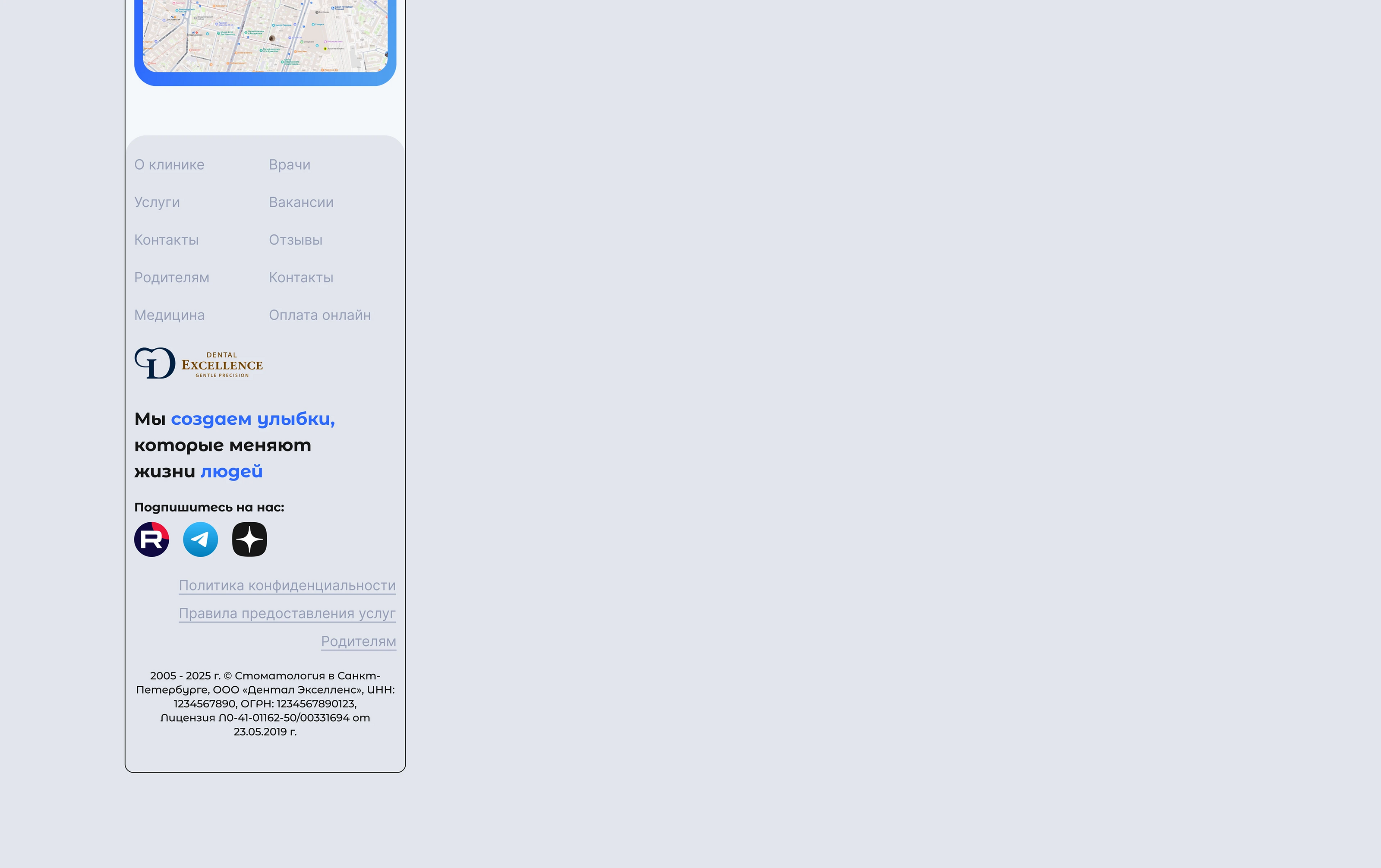 Веб-сайт многостраничный для частной клиники — Изображение №14 — Интерфейсы на Dprofile