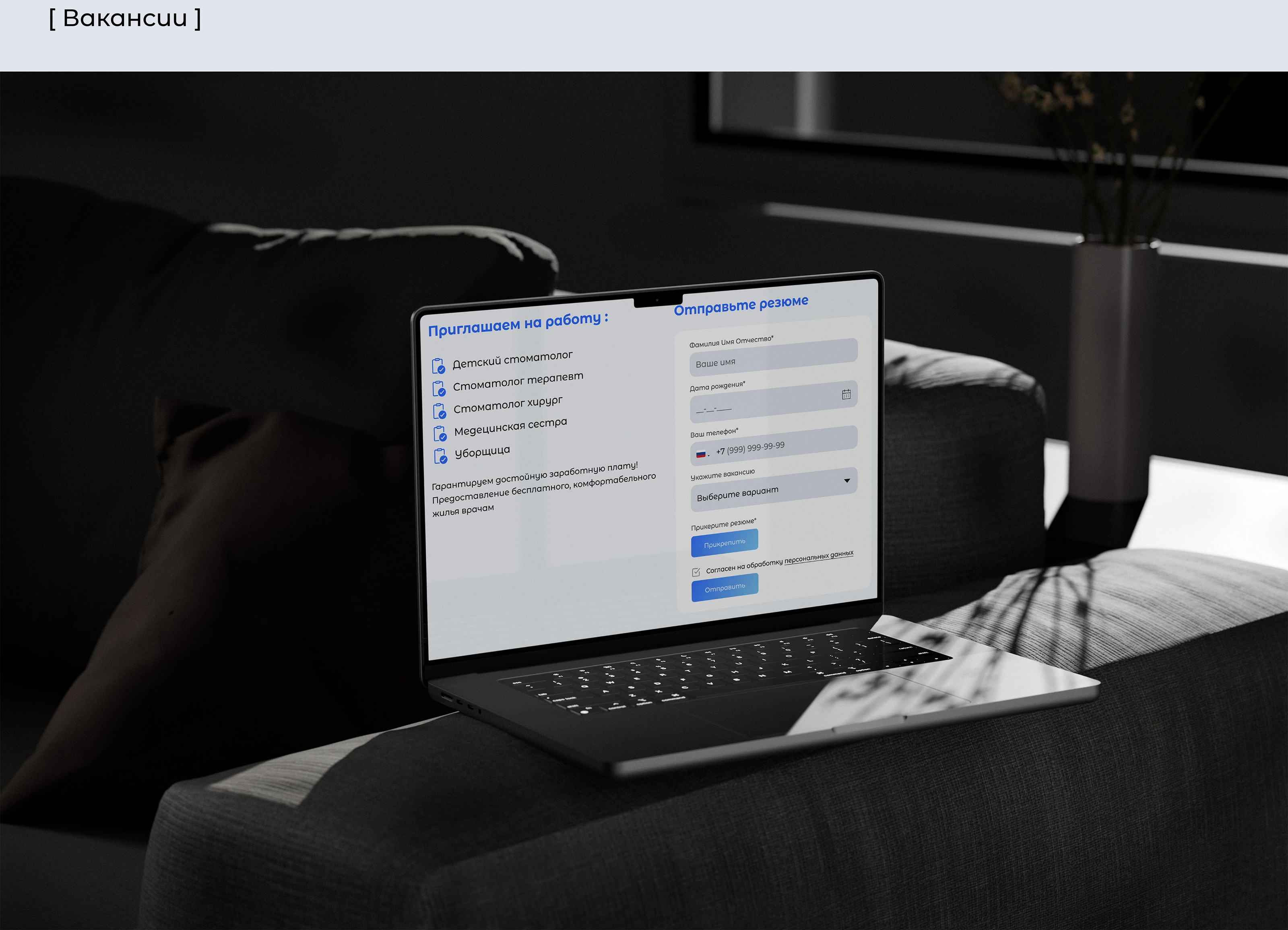 Веб-сайт многостраничный для частной клиники — Изображение №15 — Интерфейсы на Dprofile