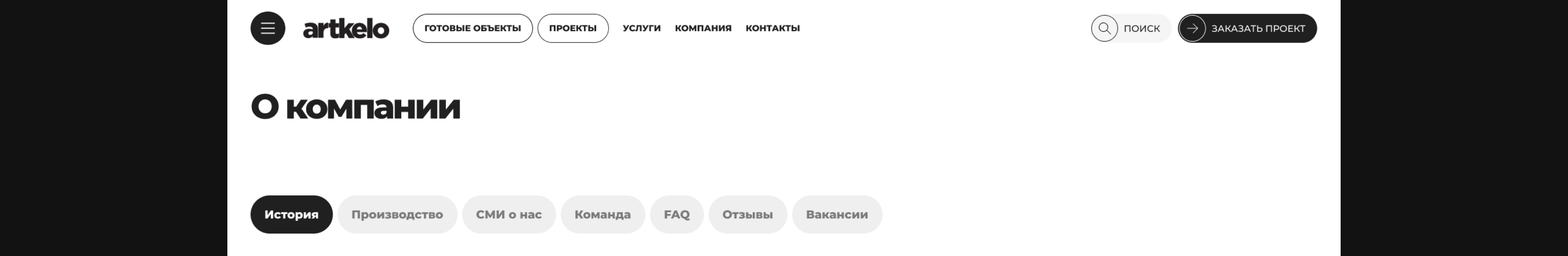 ArtKelo — Изображение №27 — Интерфейсы на Dprofile