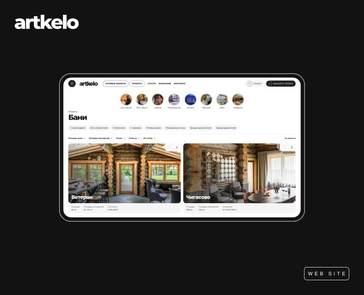ArtKelo — Интерфейсы на Dprofile