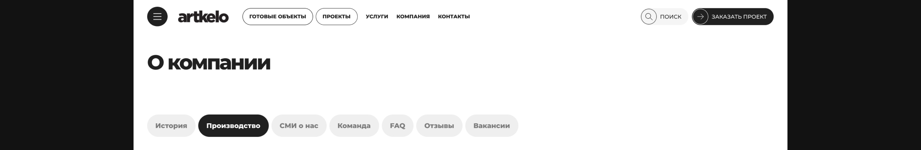 ArtKelo — Изображение №23 — Интерфейсы на Dprofile