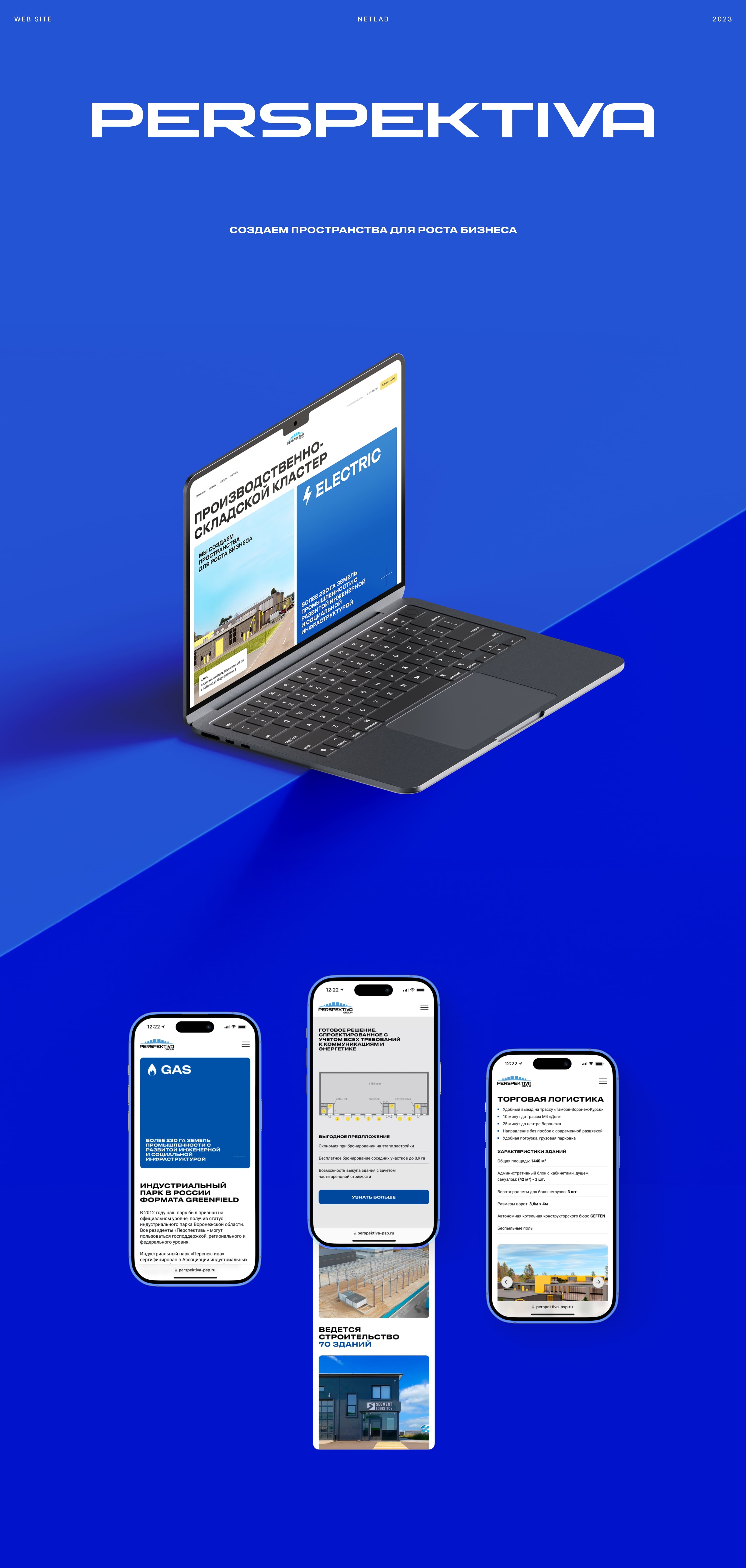 Perspektiva | web site — Изображение №1 — Интерфейсы на Dprofile