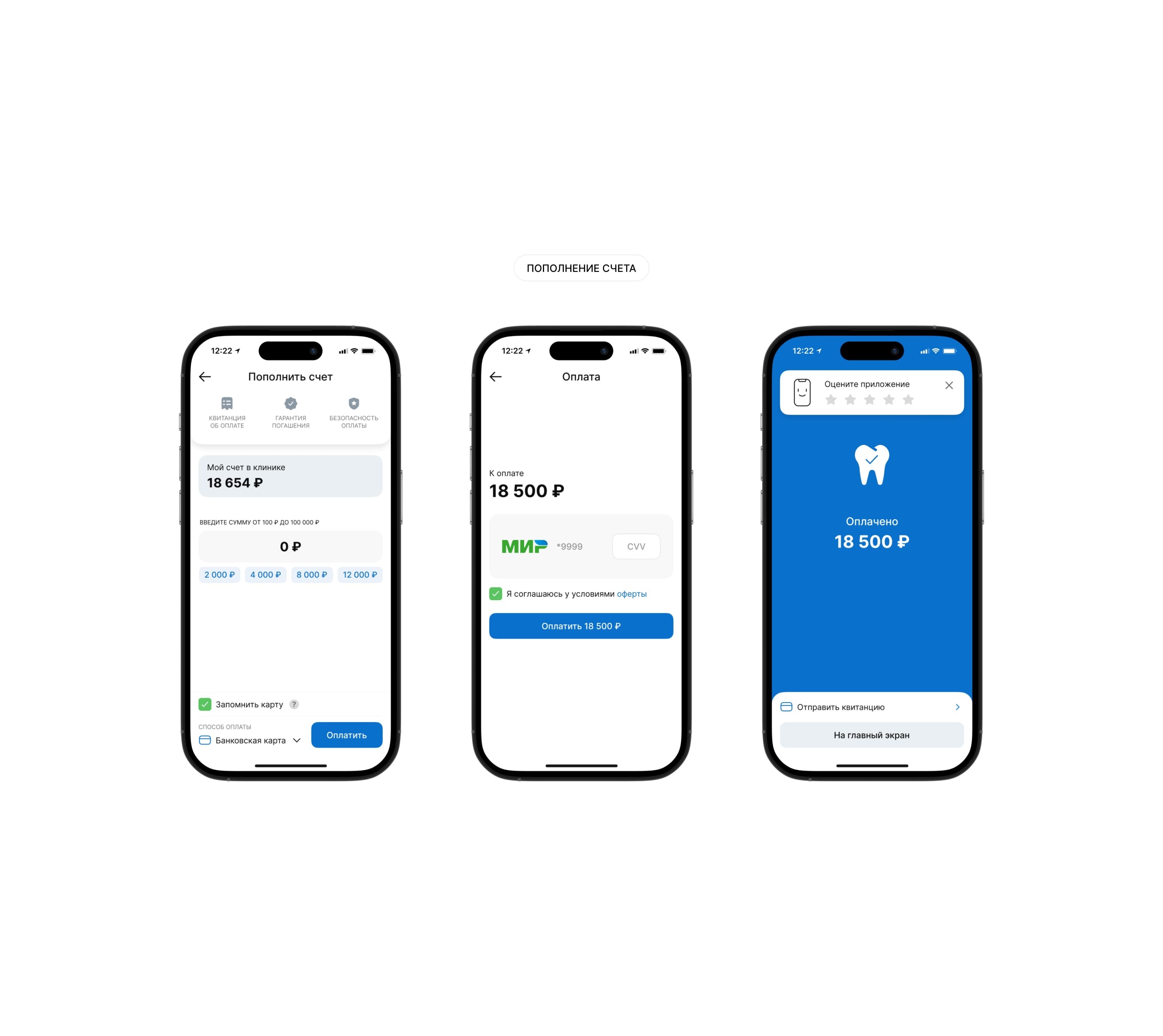 Interdentos app — Изображение №9 — Интерфейсы на Dprofile