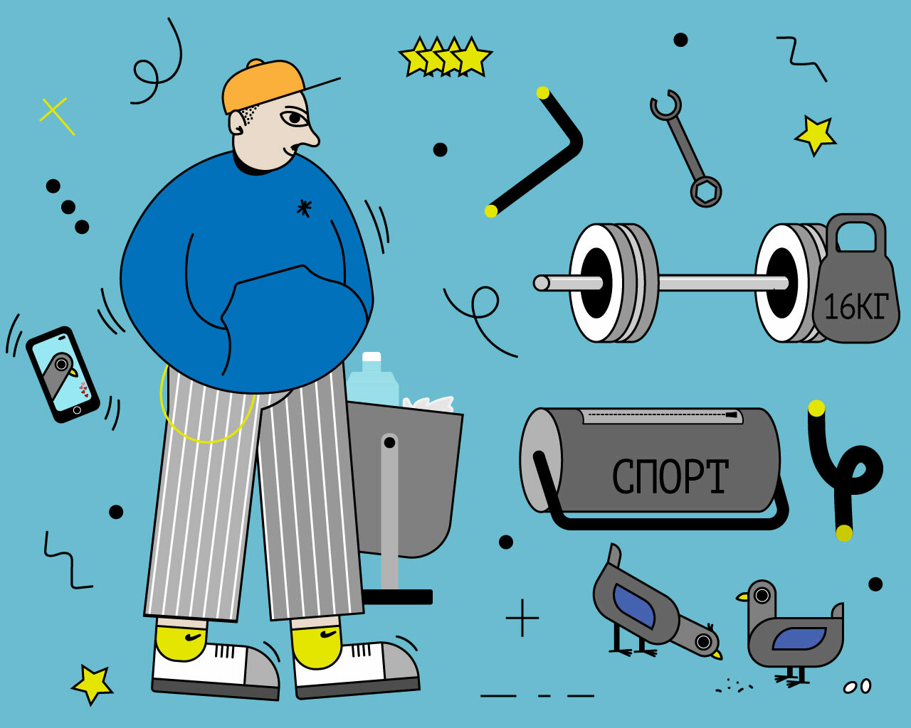 Иллюстрации для статьи — Изображение №2 — Иллюстрация, Графика на Dprofile