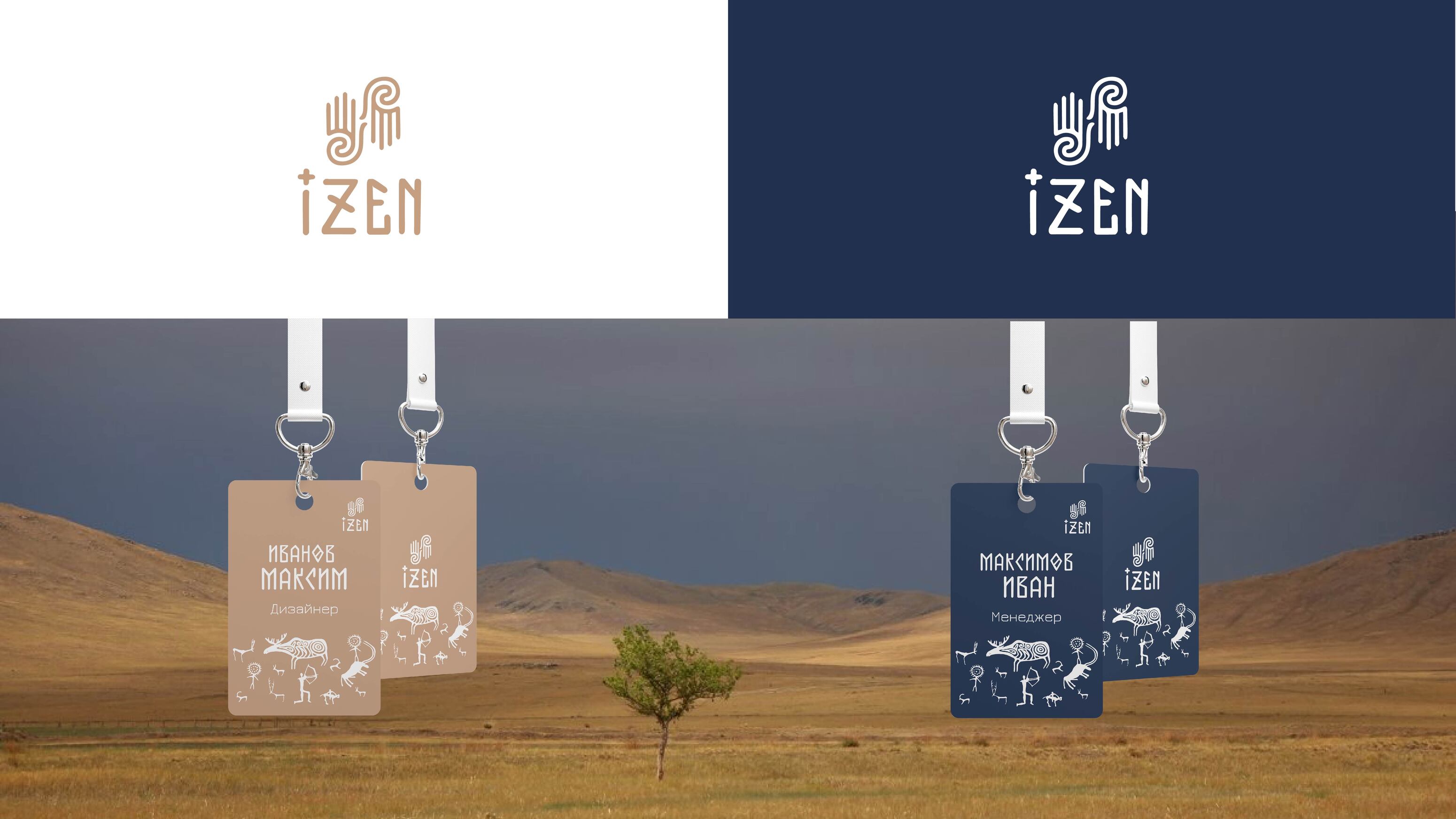 Разработка фирменного стиля "IZEN" — Изображение №3 — Брендинг на Dprofile