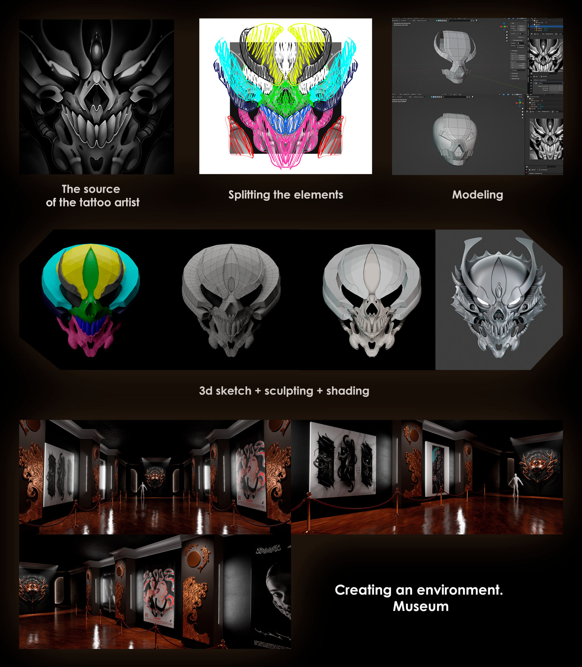 "Immortal" SILVER.DAMAGE x ZANOVO — Изображение №11 — Иллюстрация, 3D на Dprofile