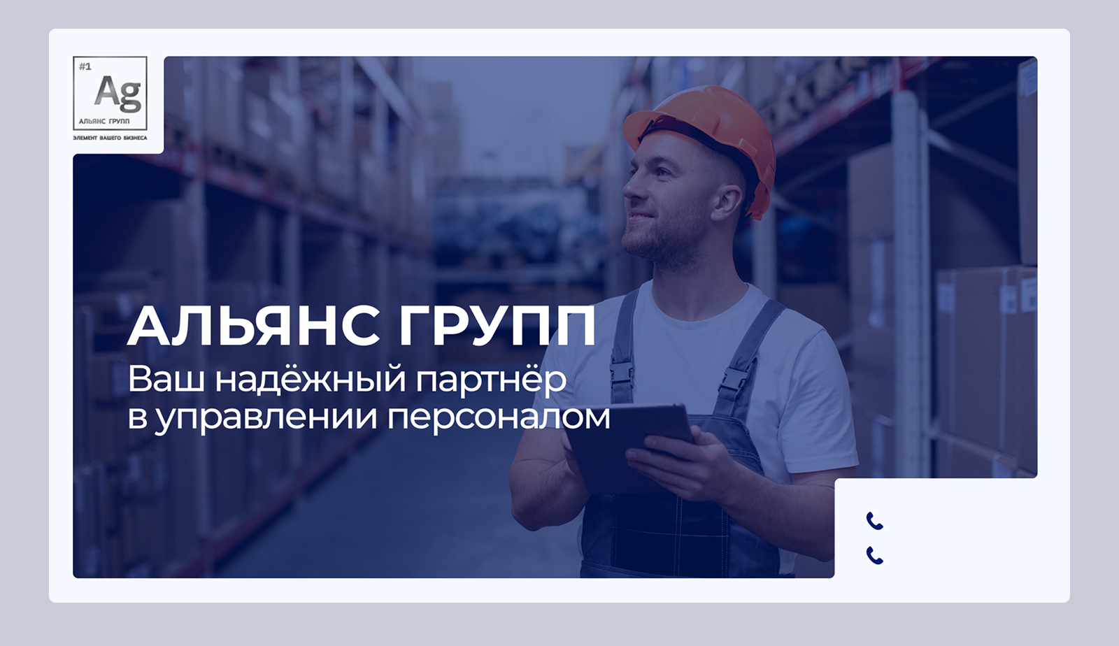 Презентация для бизнеса — Изображение №1 — Графика, Маркетинг на Dprofile