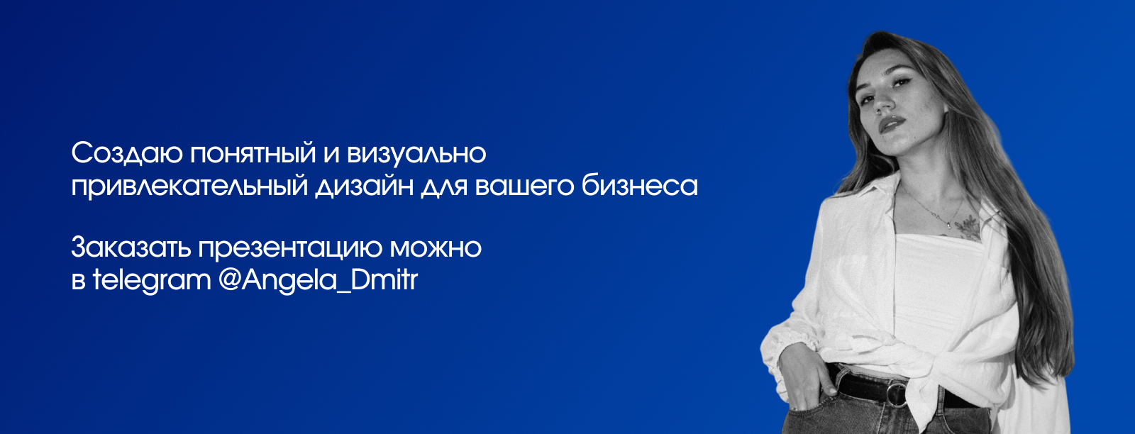 Презентация для бизнеса — Изображение №7 — Графика, Маркетинг на Dprofile