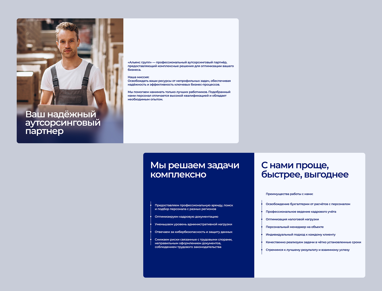 Презентация для бизнеса — Изображение №3 — Графика, Маркетинг на Dprofile