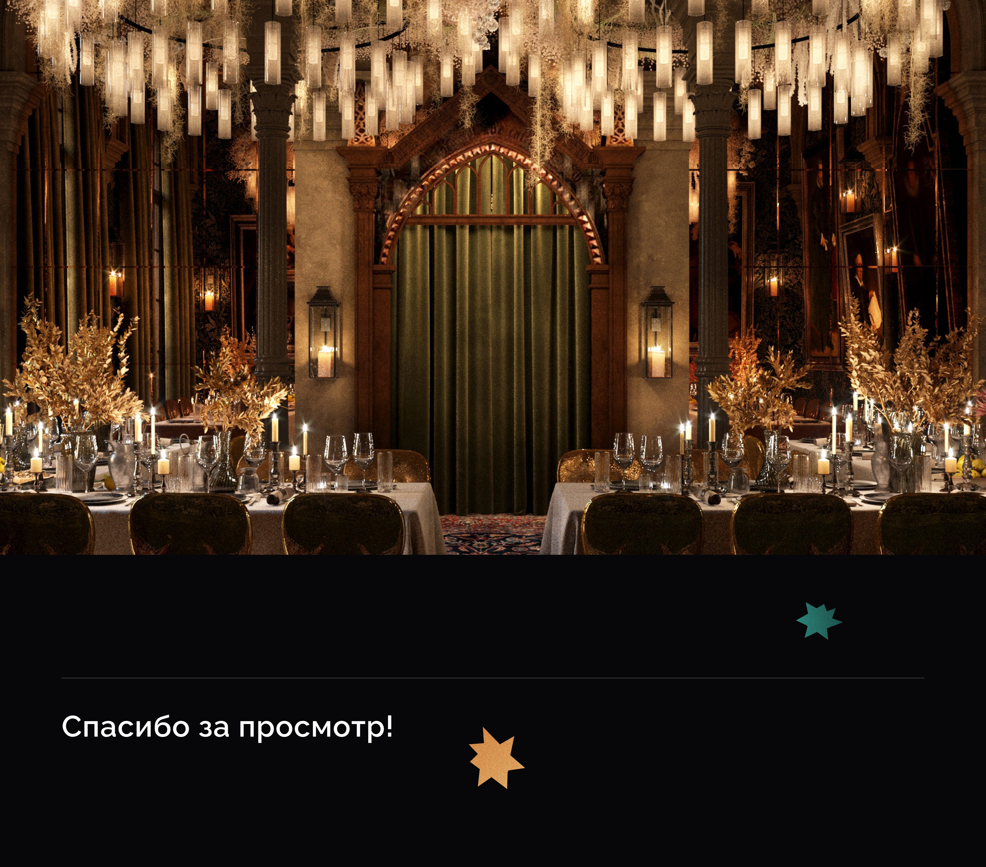 Презентация для ресторана "Платформа" — Изображение №10 — Графика, Маркетинг на Dprofile