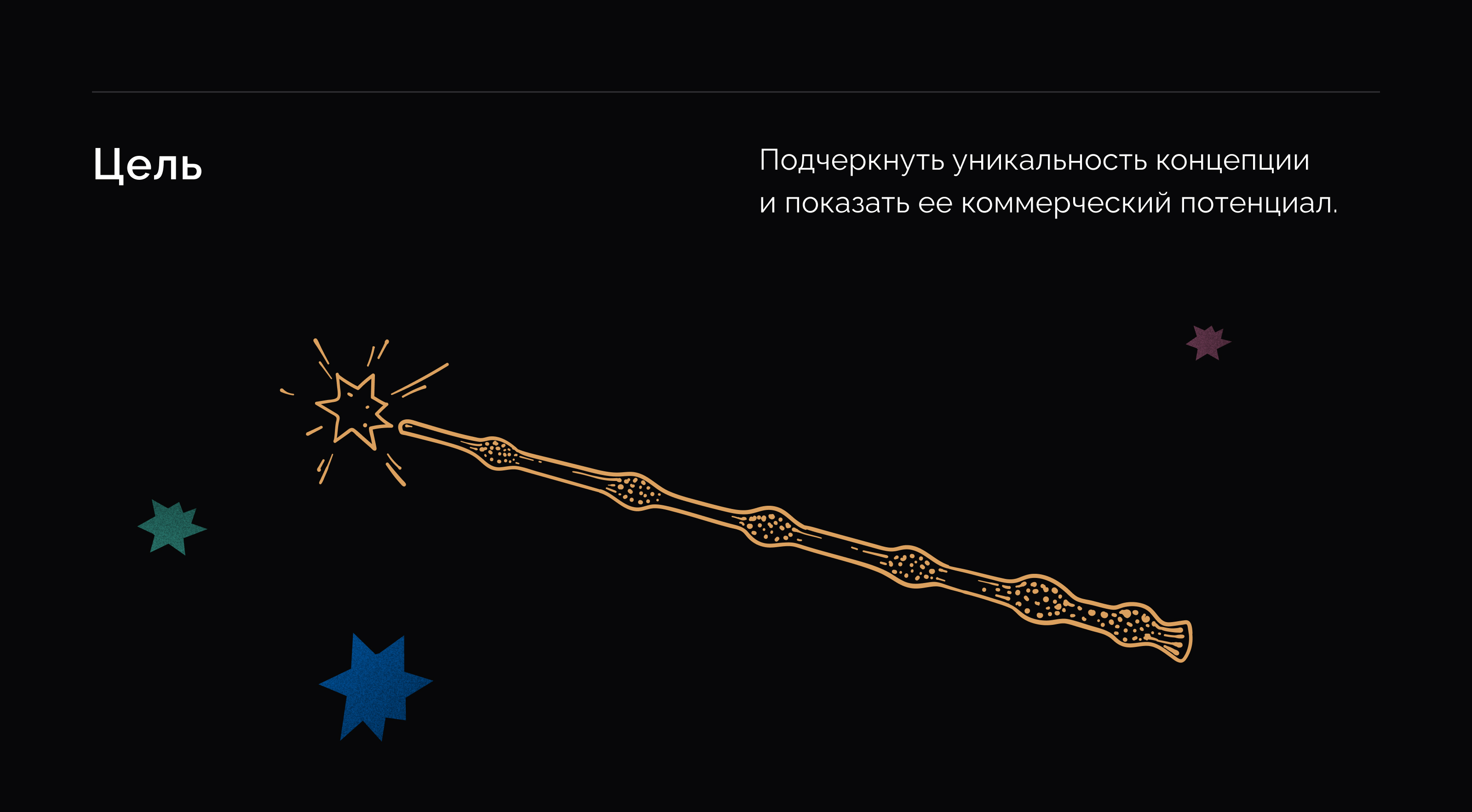 Презентация для ресторана "Платформа" — Изображение №3 — Графика, Маркетинг на Dprofile