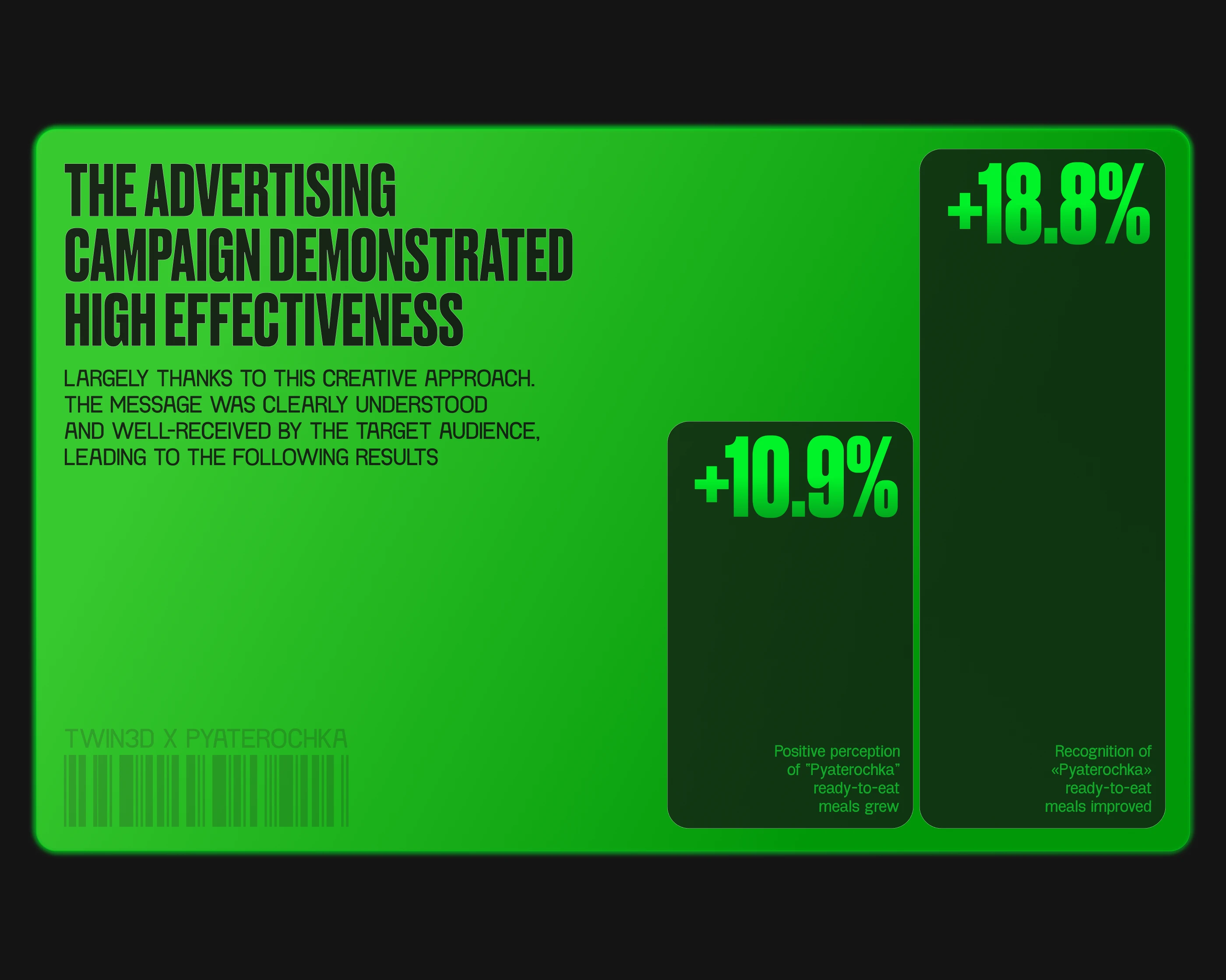 Pyaterochka AFK — Изображение №18 — Интерфейсы, 3D на Dprofile