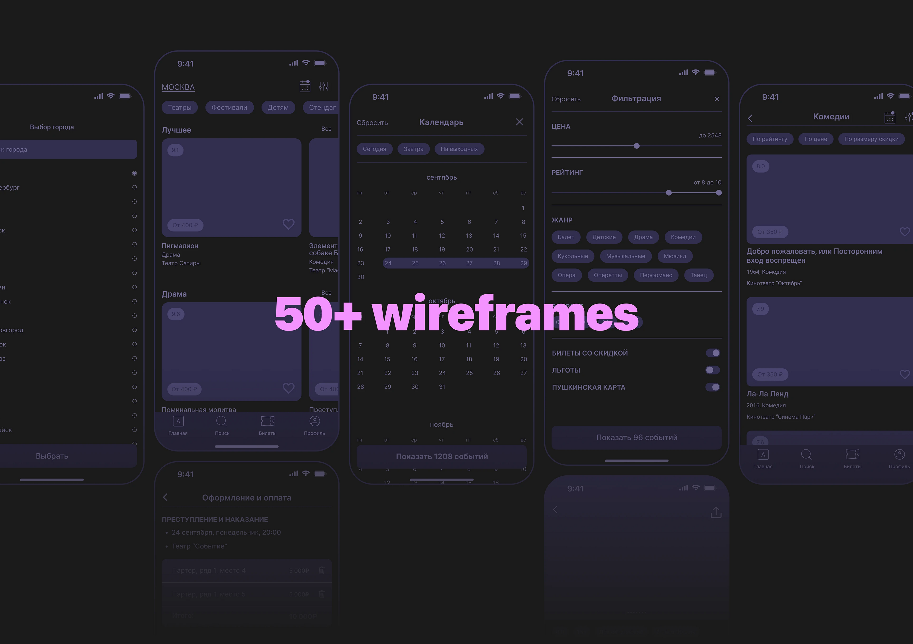 GOBUNNY / mobile app — Изображение №13 — Интерфейсы на Dprofile