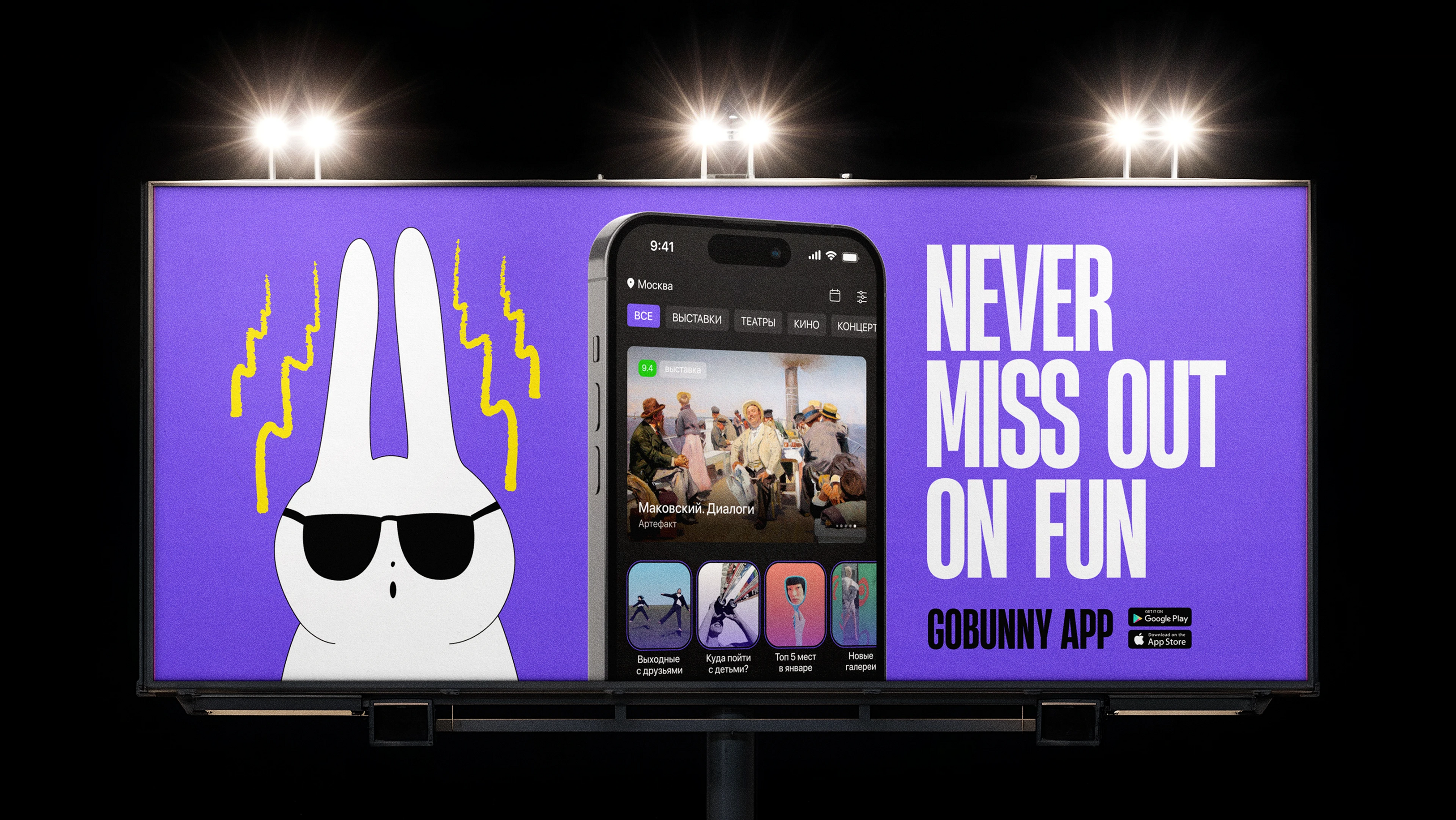 GOBUNNY / mobile app — Изображение №5 — Интерфейсы на Dprofile