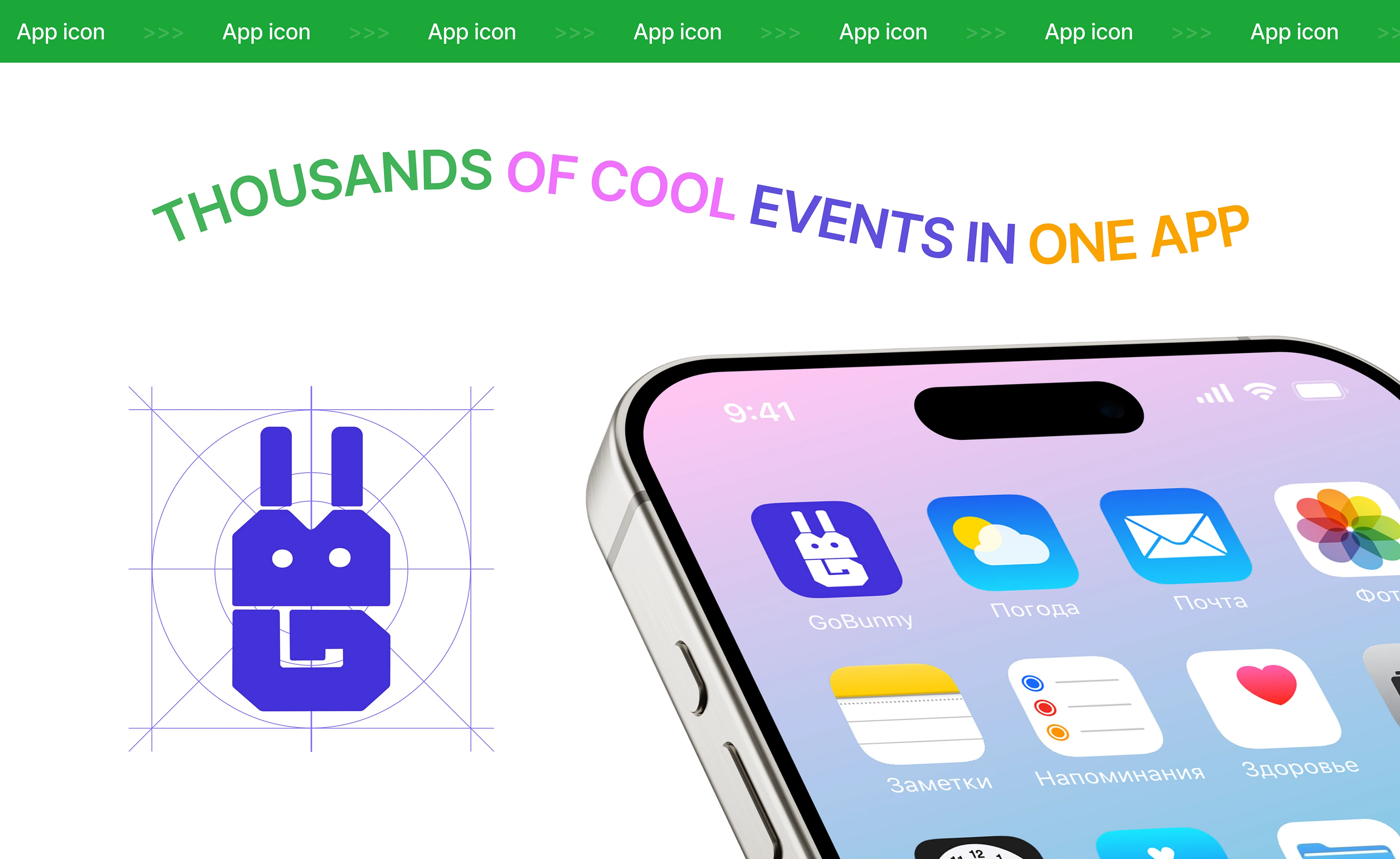 GOBUNNY / mobile app — Изображение №7 — Интерфейсы на Dprofile