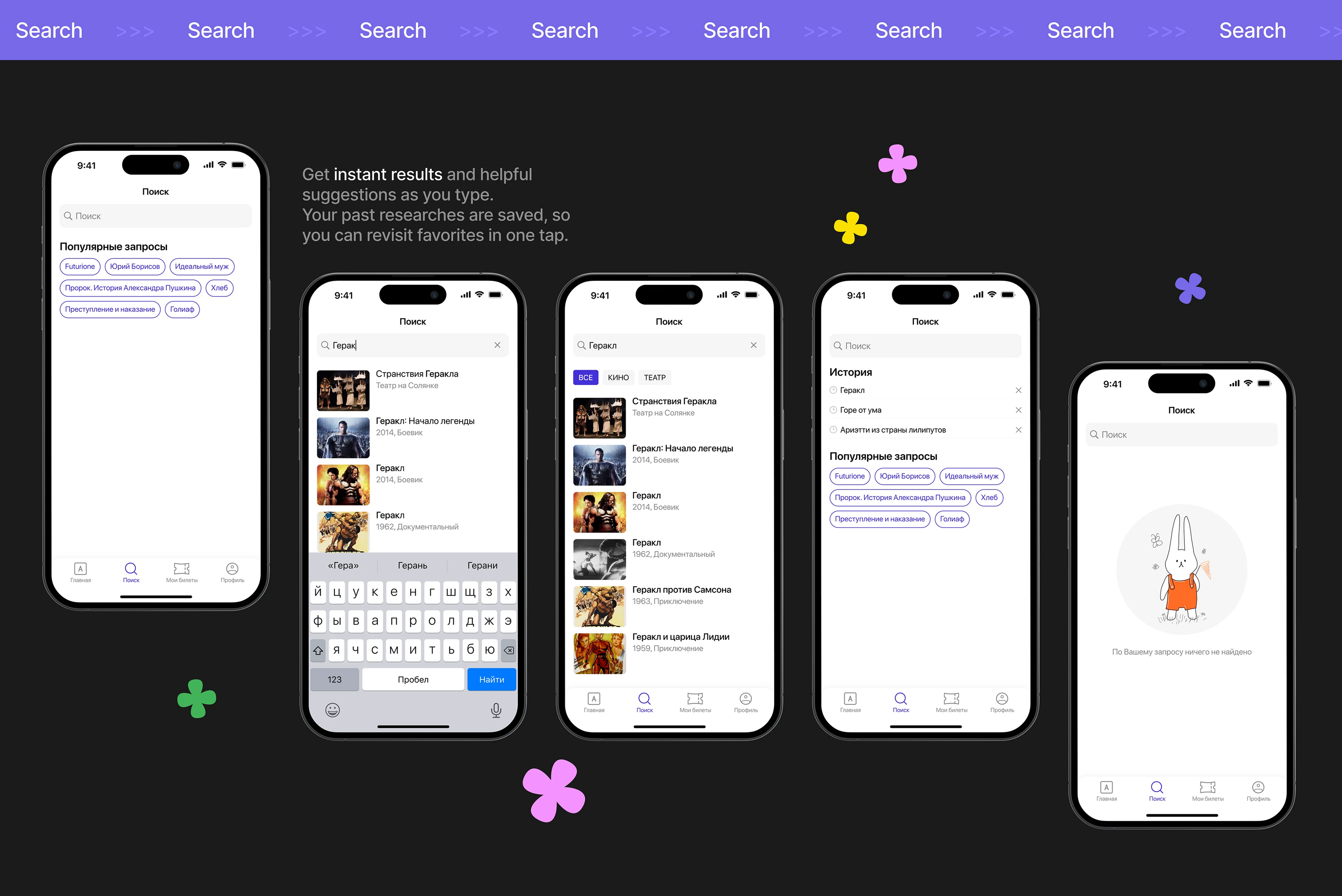 GOBUNNY / mobile app — Изображение №14 — Интерфейсы на Dprofile