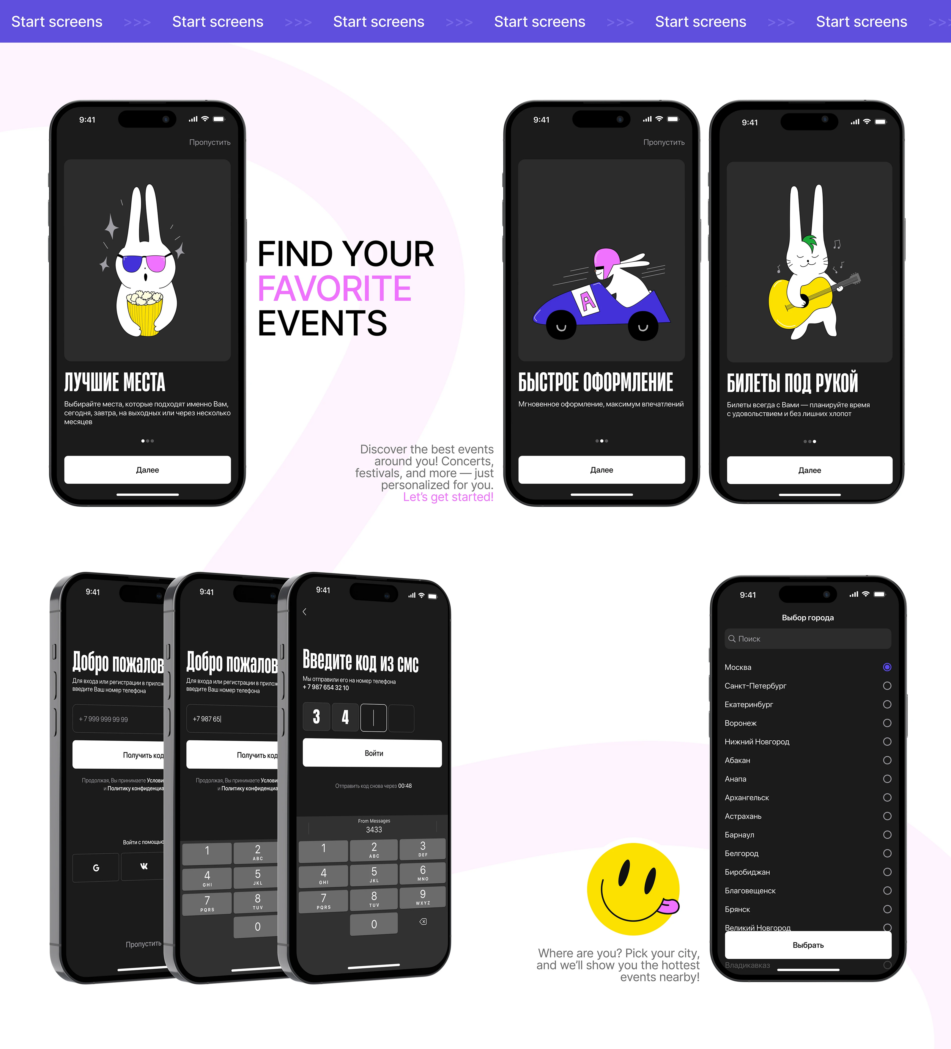 GOBUNNY / mobile app — Изображение №4 — Интерфейсы на Dprofile