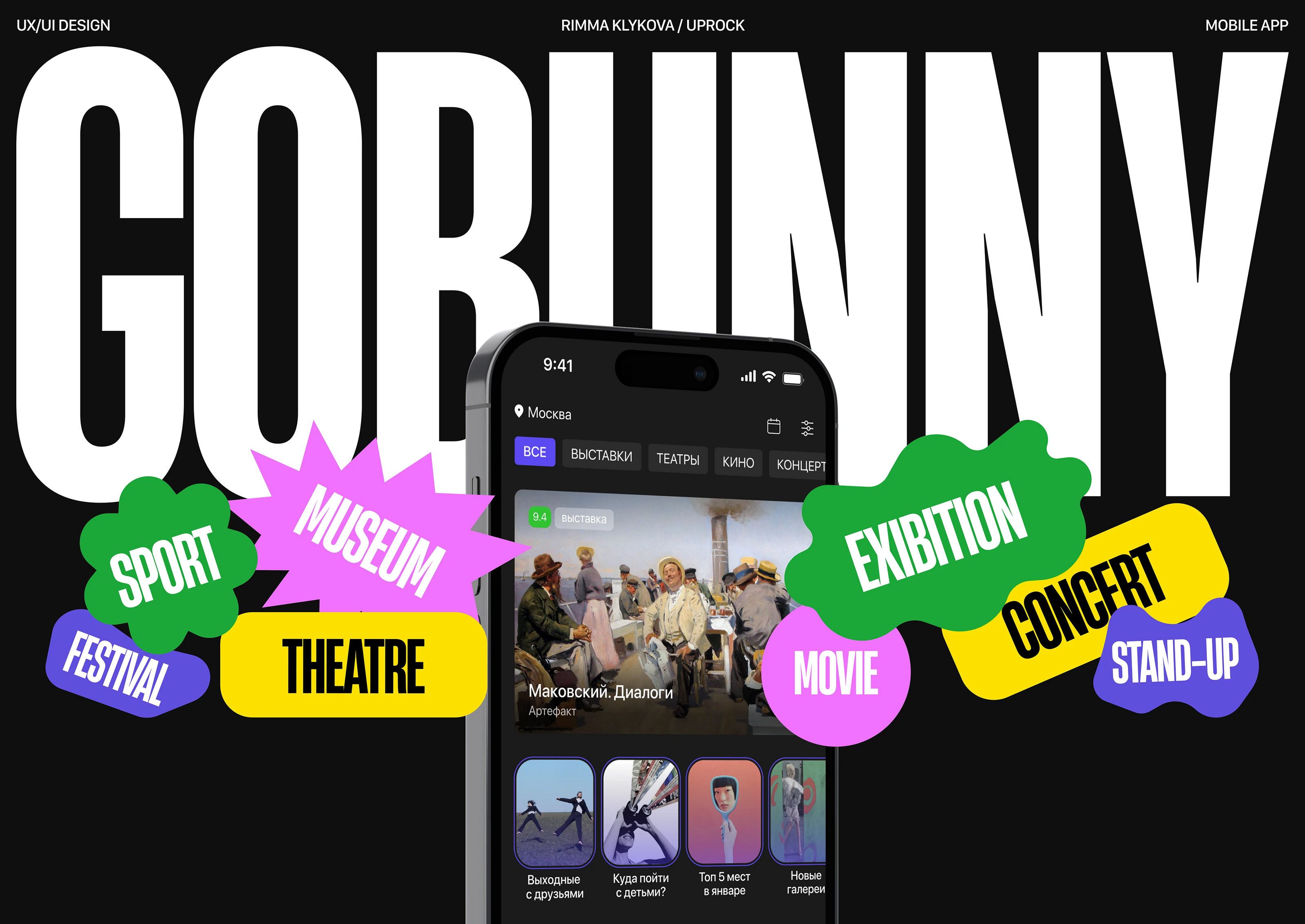 GOBUNNY / mobile app — Изображение №1 — Интерфейсы на Dprofile