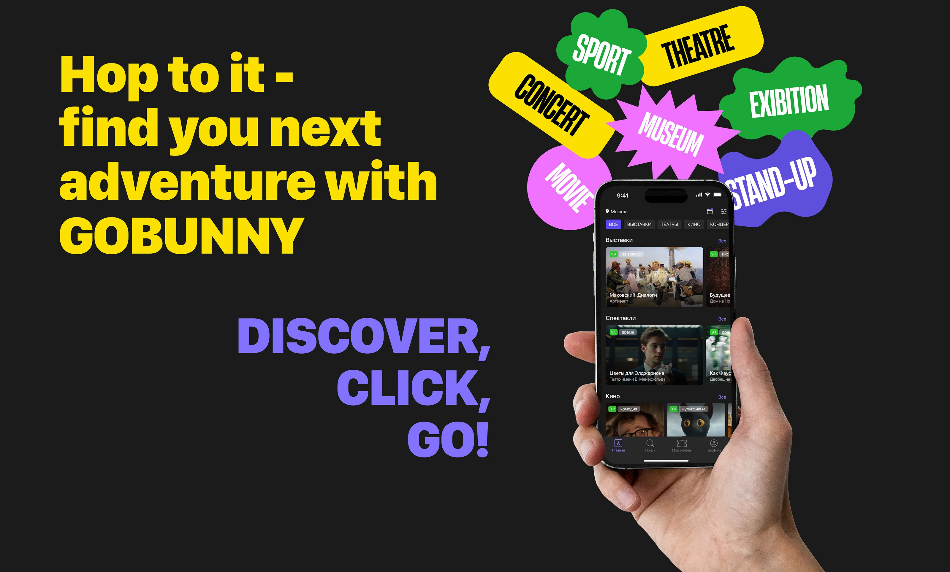 GOBUNNY / mobile app — Изображение №10 — Интерфейсы на Dprofile