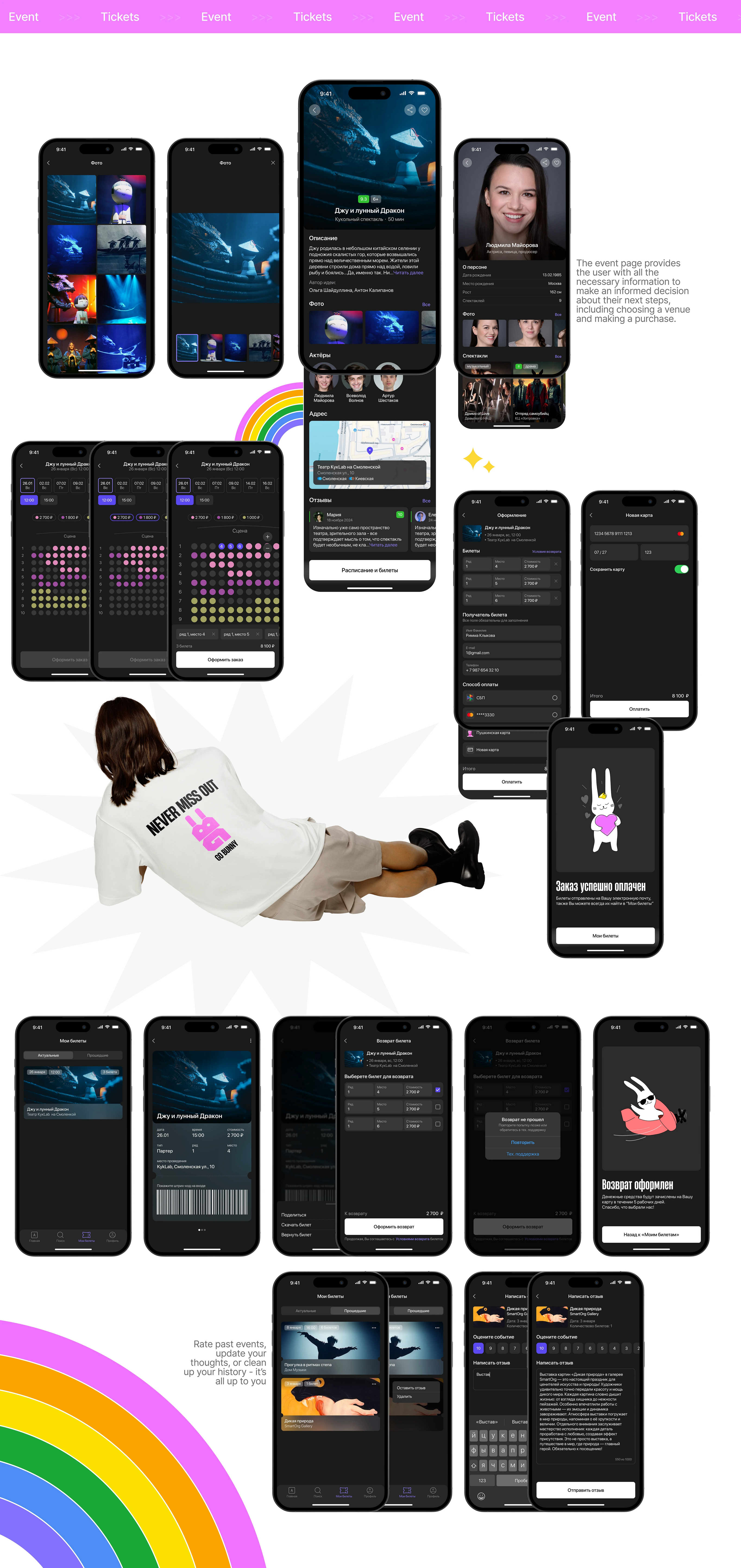 GOBUNNY / mobile app — Изображение №11 — Интерфейсы на Dprofile