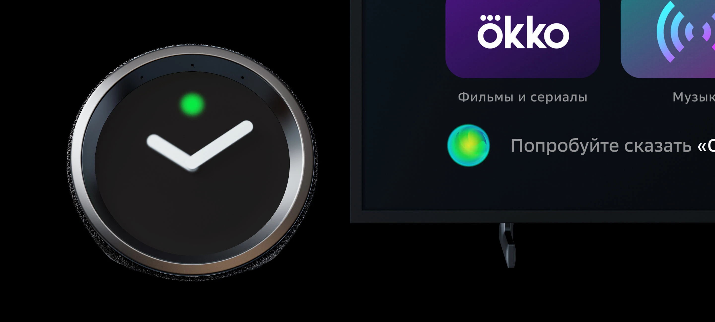 SberBox Time — 3D визуалы и анимация — Изображение №5 — 3D, Анимация на Dprofile