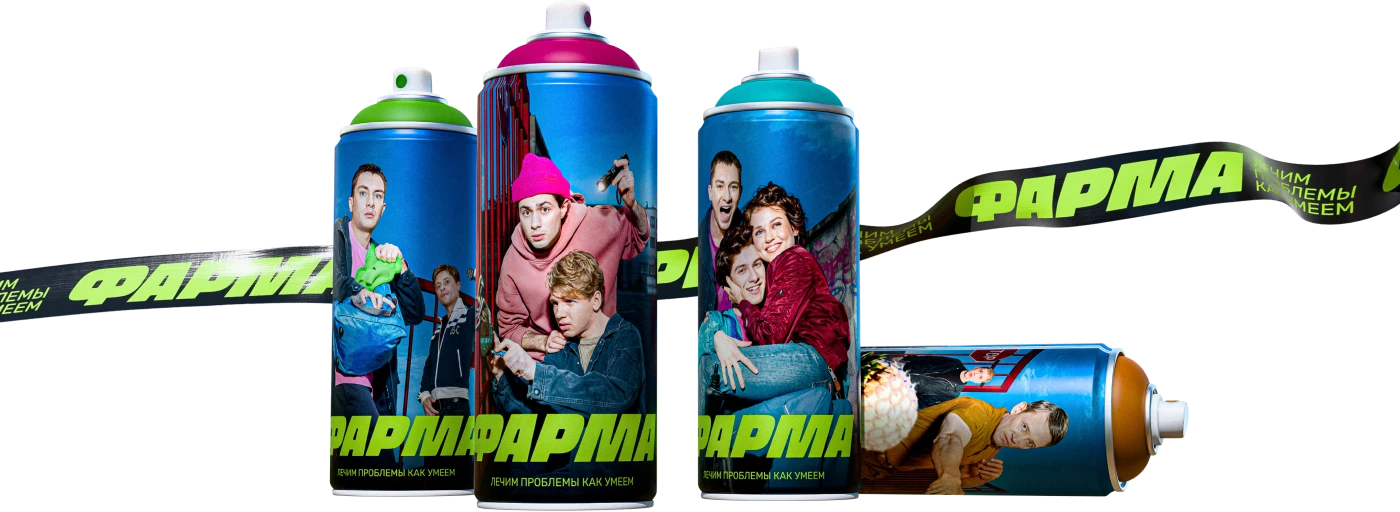 Промо материалы сериала «Фарма» — Изображение №6 — Графика, 3D на Dprofile