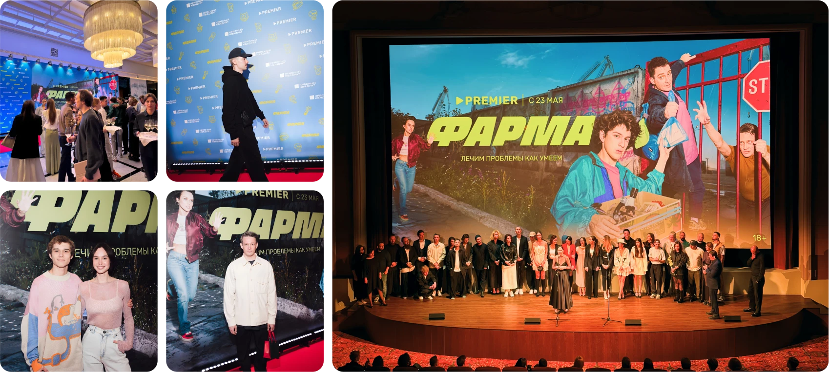 Промо материалы сериала «Фарма» — Изображение №7 — Графика, 3D на Dprofile