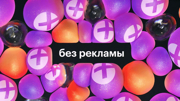 Бренд-видео для Кинопоиска — Изображение №3 — 3D, Анимация на Dprofile