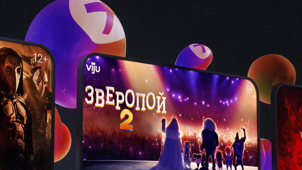 Бренд-видео для Кинопоиска — Изображение №4 — 3D, Анимация на Dprofile