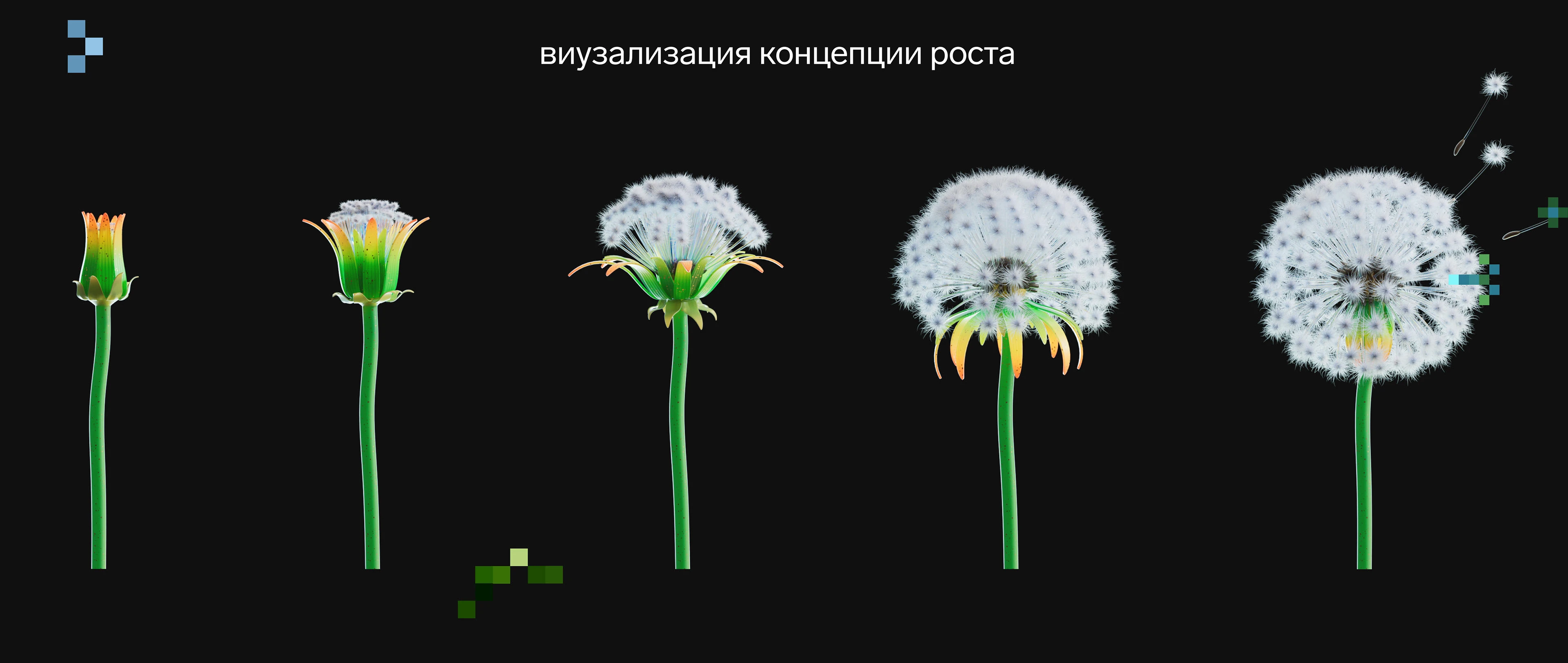 Специализации Яндекс Лицея — Изображение №3 — 3D, Анимация на Dprofile