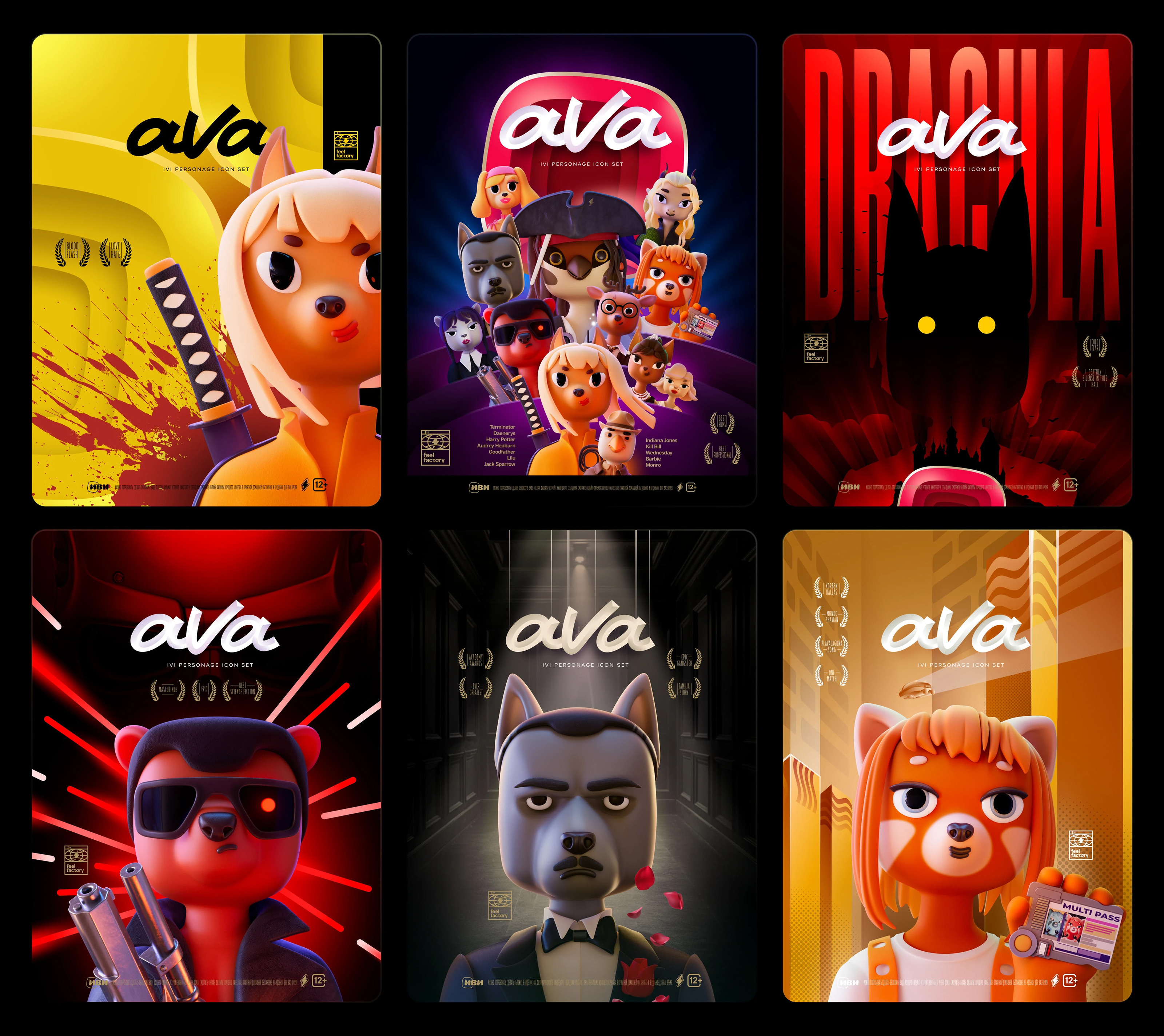 Сет персонажей для онлайн-кинотеатра Иви — Изображение №5 — Интерфейсы, Иллюстрация на Dprofile