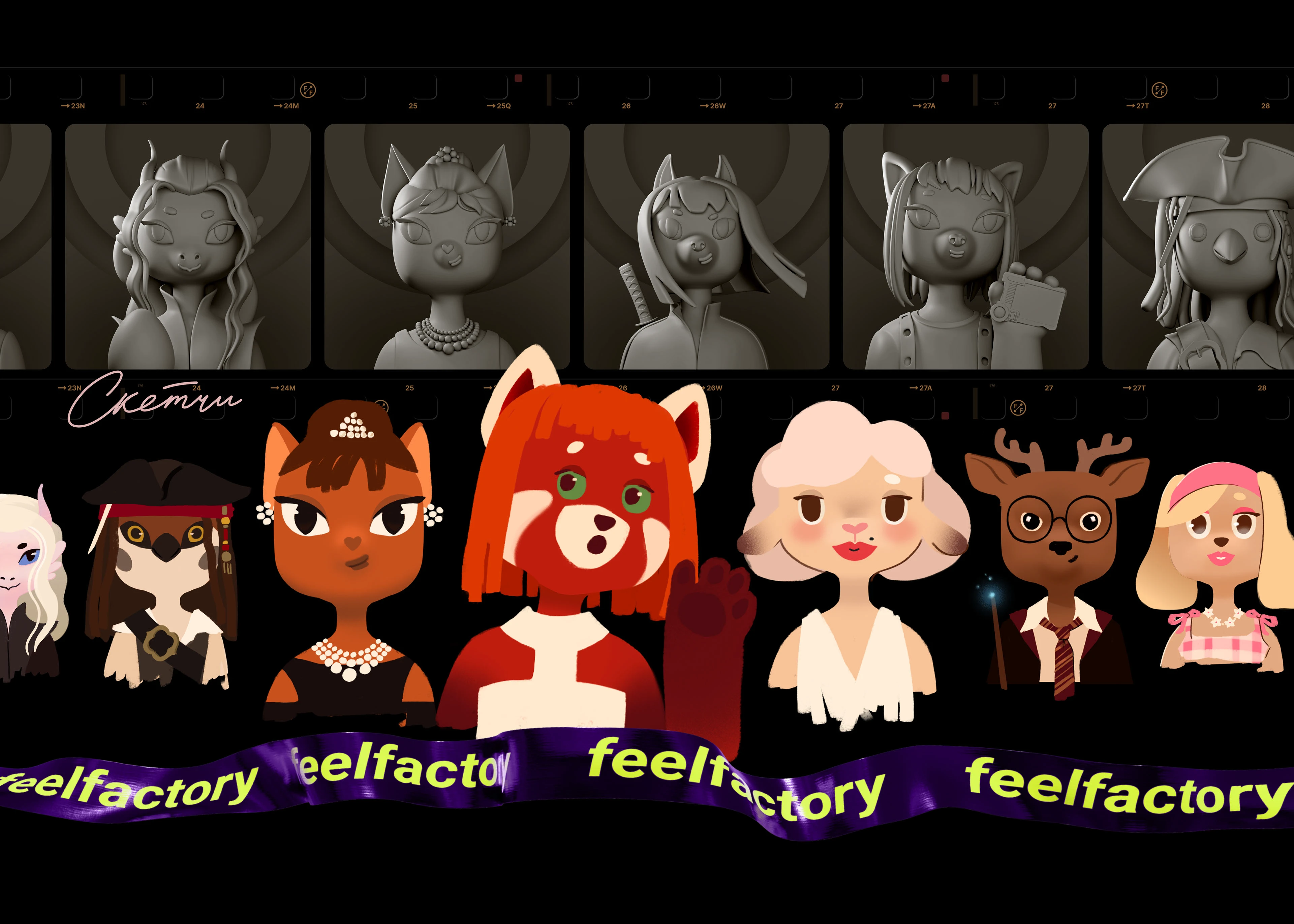 Сет персонажей для онлайн-кинотеатра Иви — Изображение №6 — Интерфейсы, Иллюстрация на Dprofile