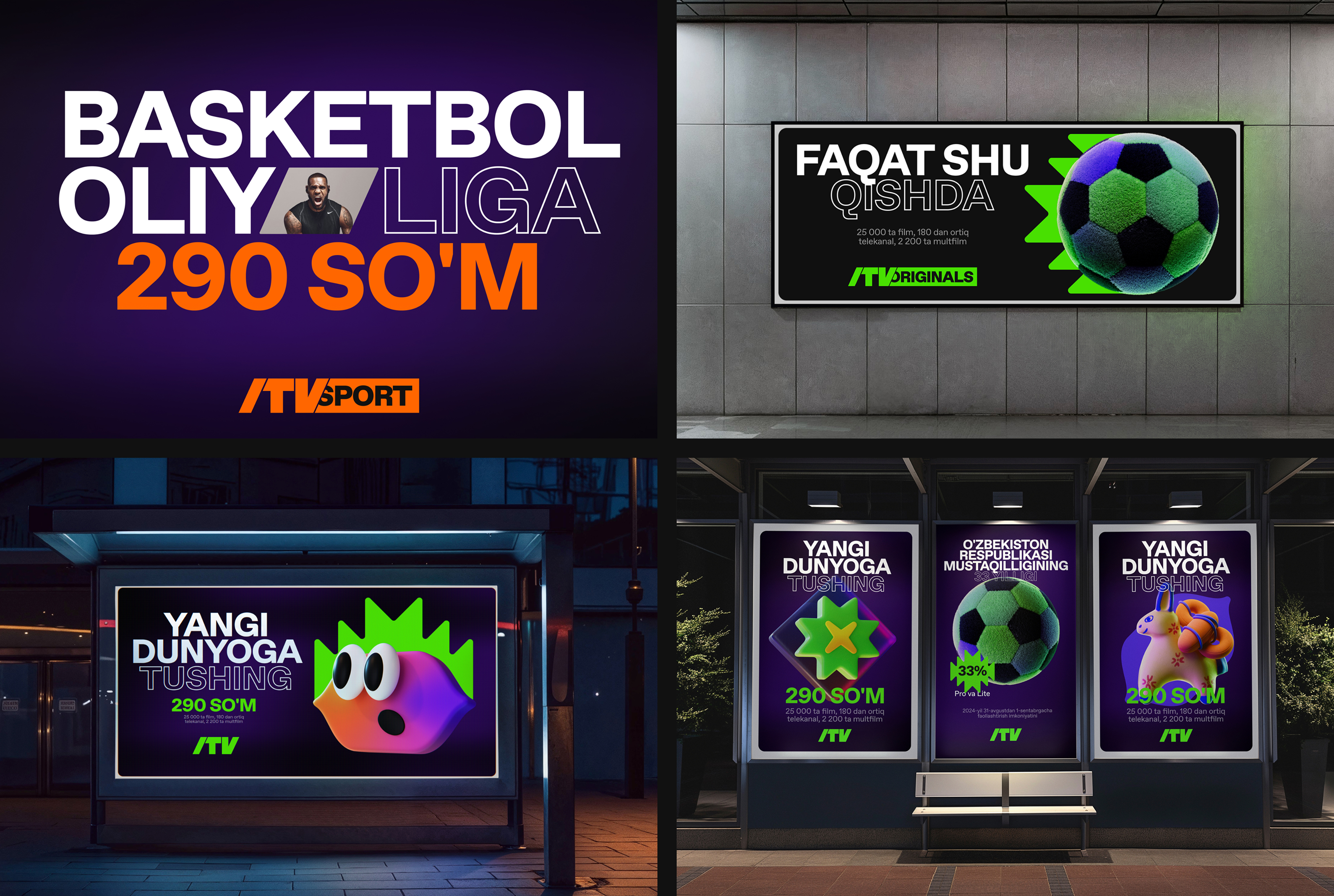 iTV — визуальная система стримингового сервиса Узбекистана — Изображение №12 — Брендинг, Иллюстрация на Dprofile