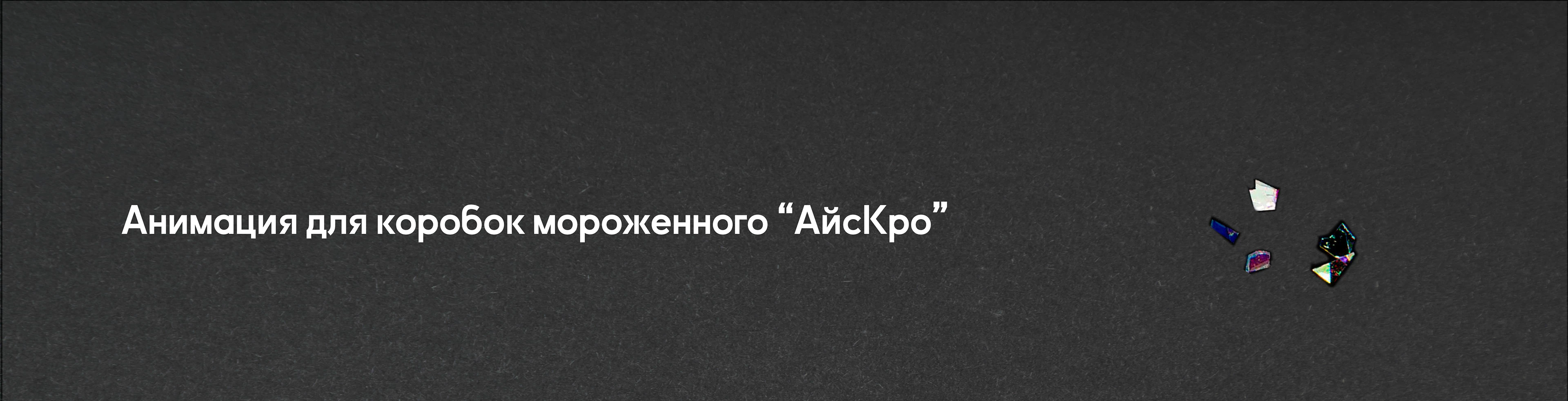 Портфолио Резюме — Изображение №9 — Графика, Анимация на Dprofile