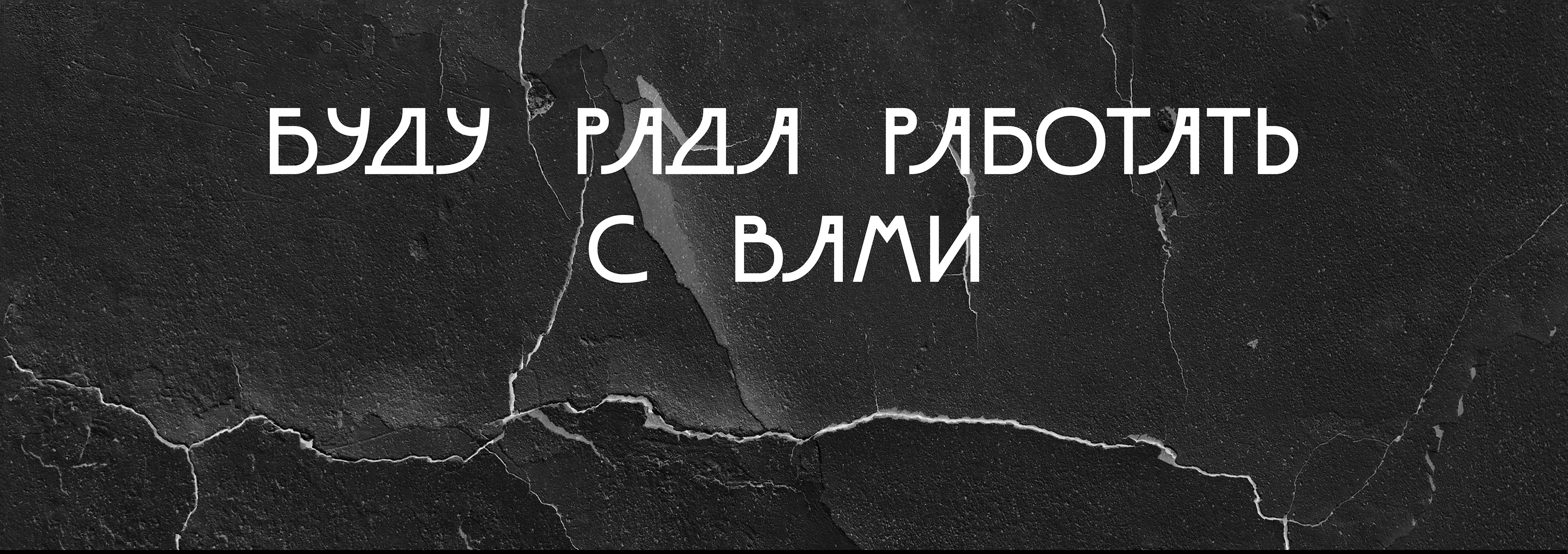 Портфолио Резюме — Изображение №14 — Графика, Анимация на Dprofile