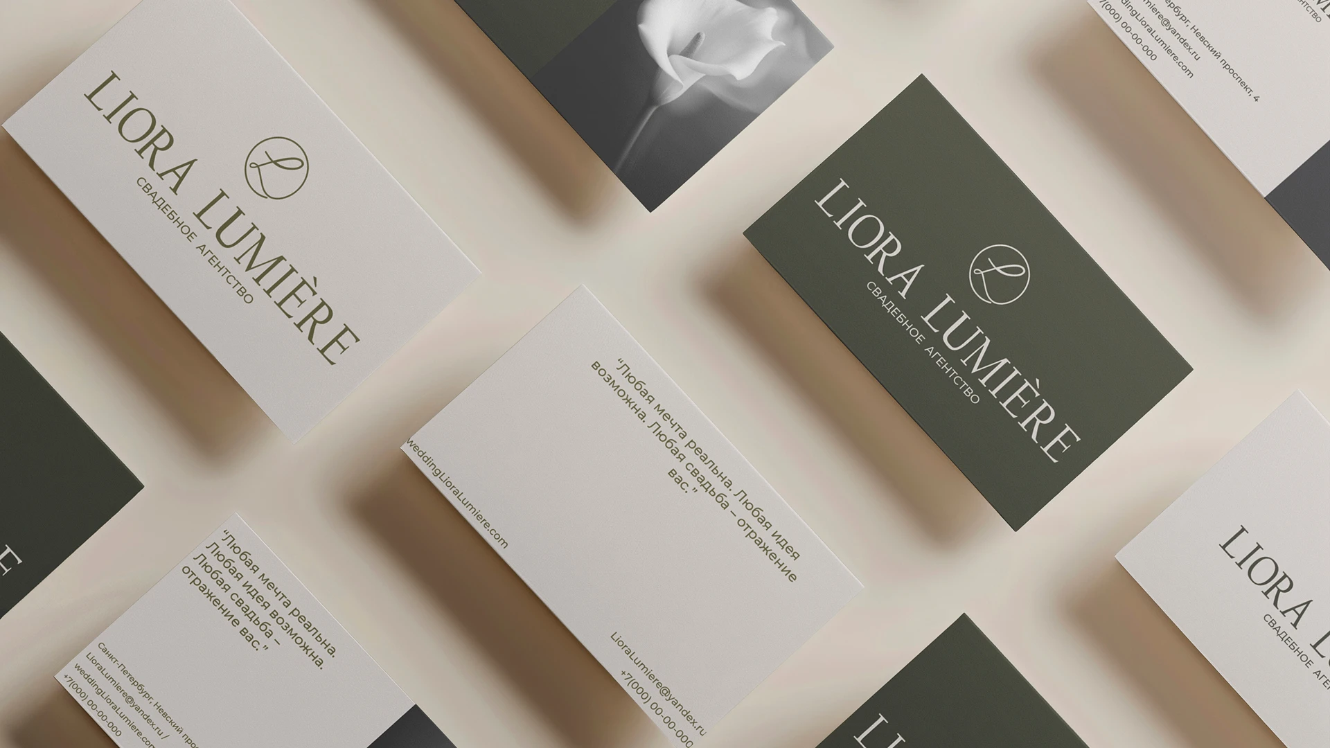 Свадебное агентство Liora Lumiere/brand identity — Изображение №13 — Брендинг на Dprofile