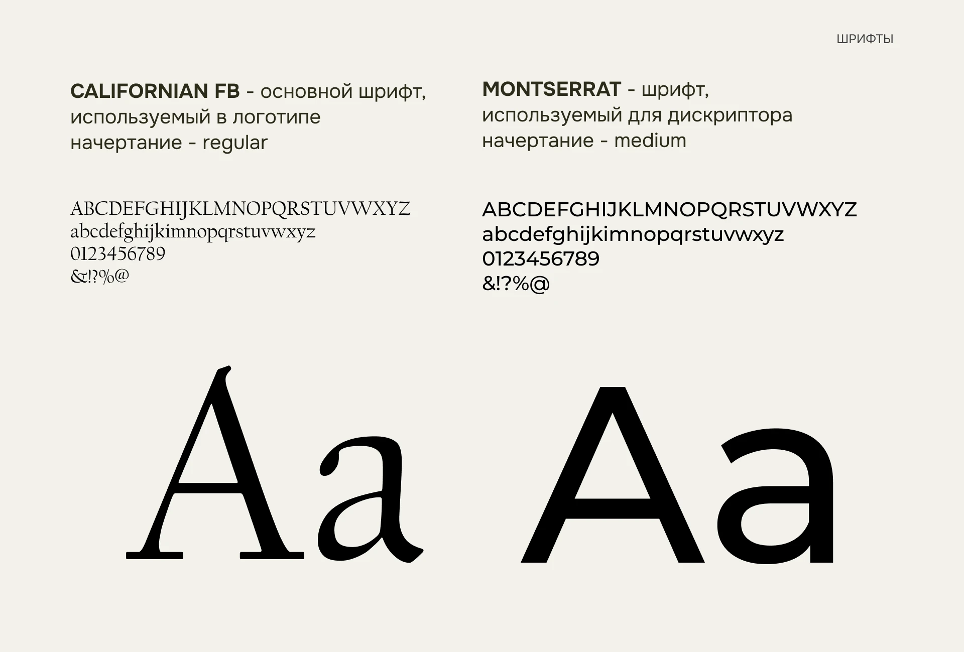 Свадебное агентство Liora Lumiere/brand identity — Изображение №10 — Брендинг на Dprofile