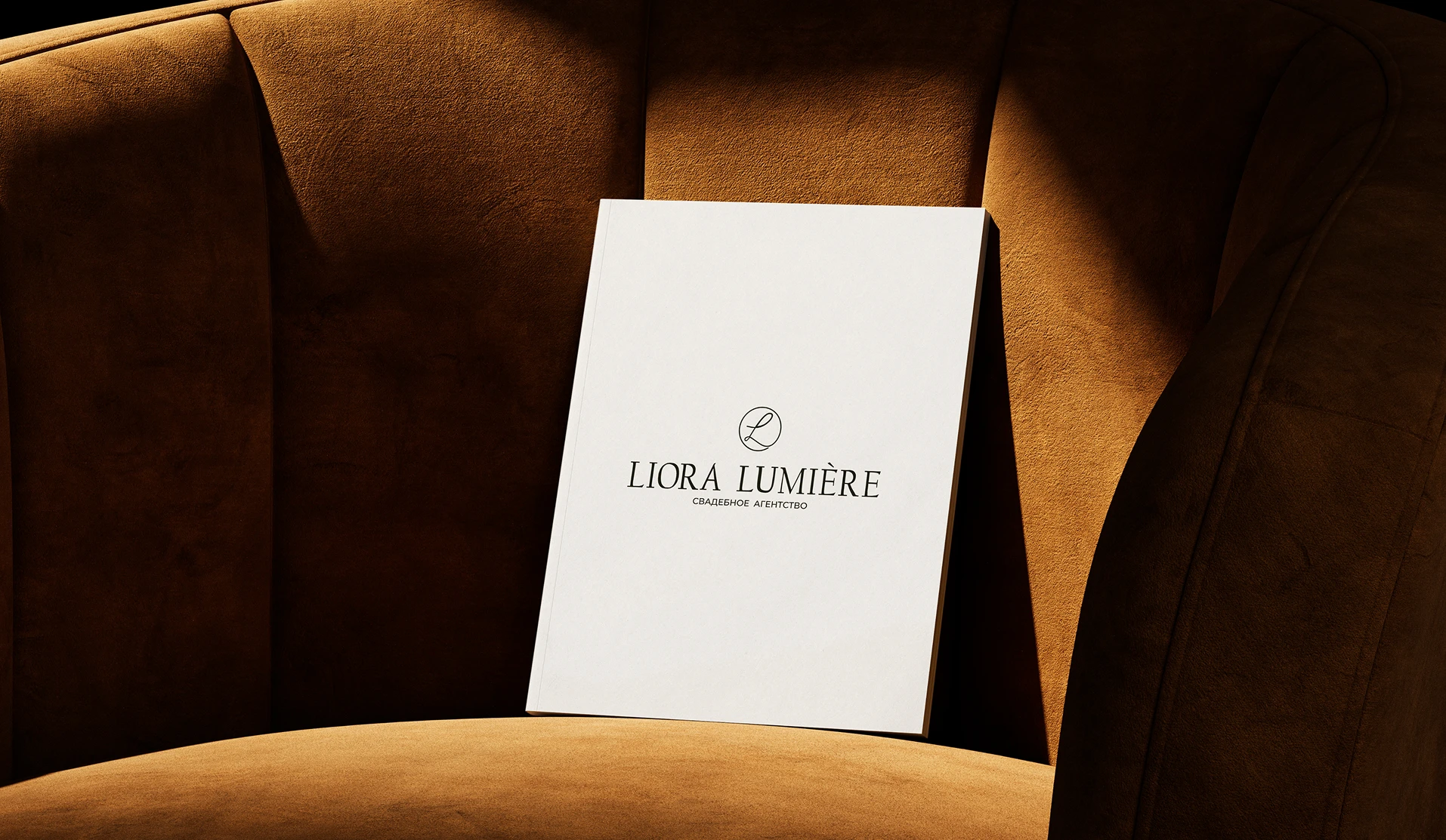Свадебное агентство Liora Lumiere/brand identity — Изображение №15 — Брендинг на Dprofile