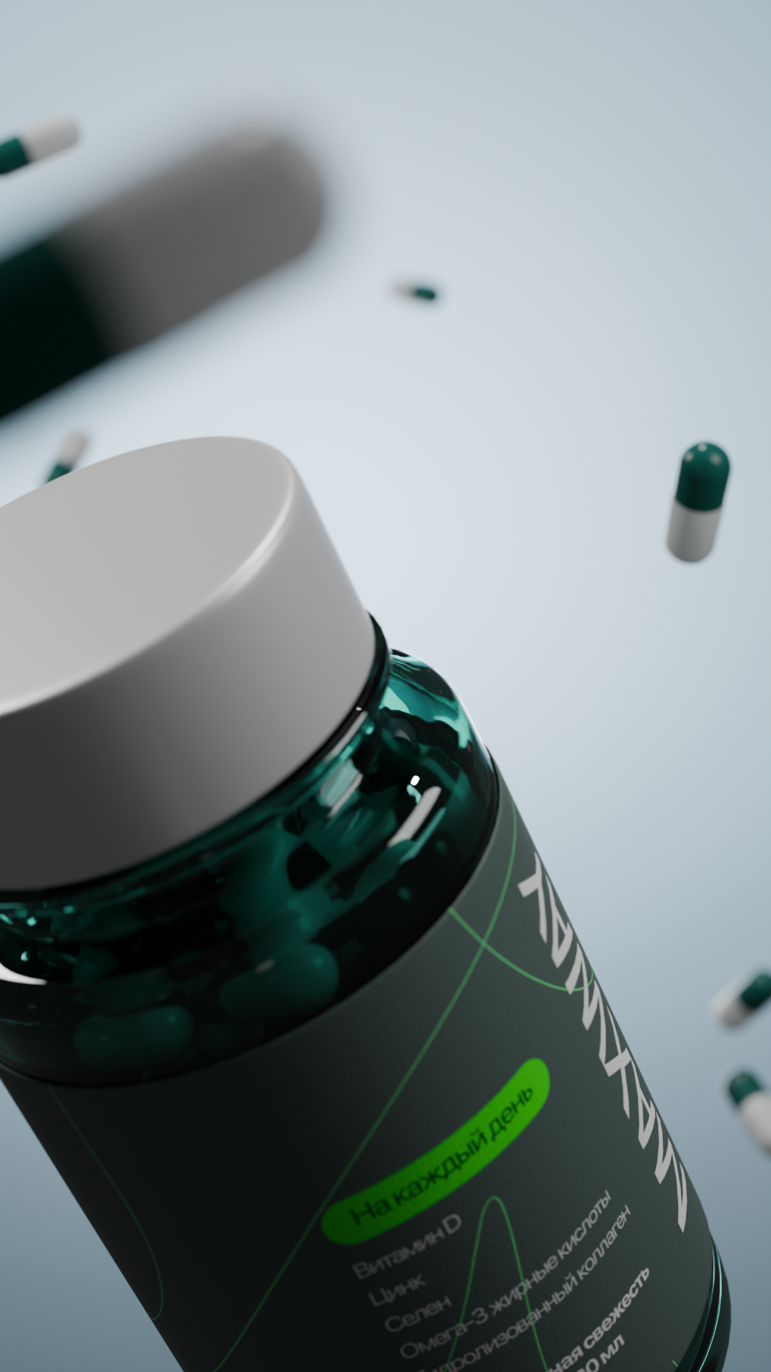 Визуализация продукта в 3D — Изображение №3 — 3D, Анимация на Dprofile