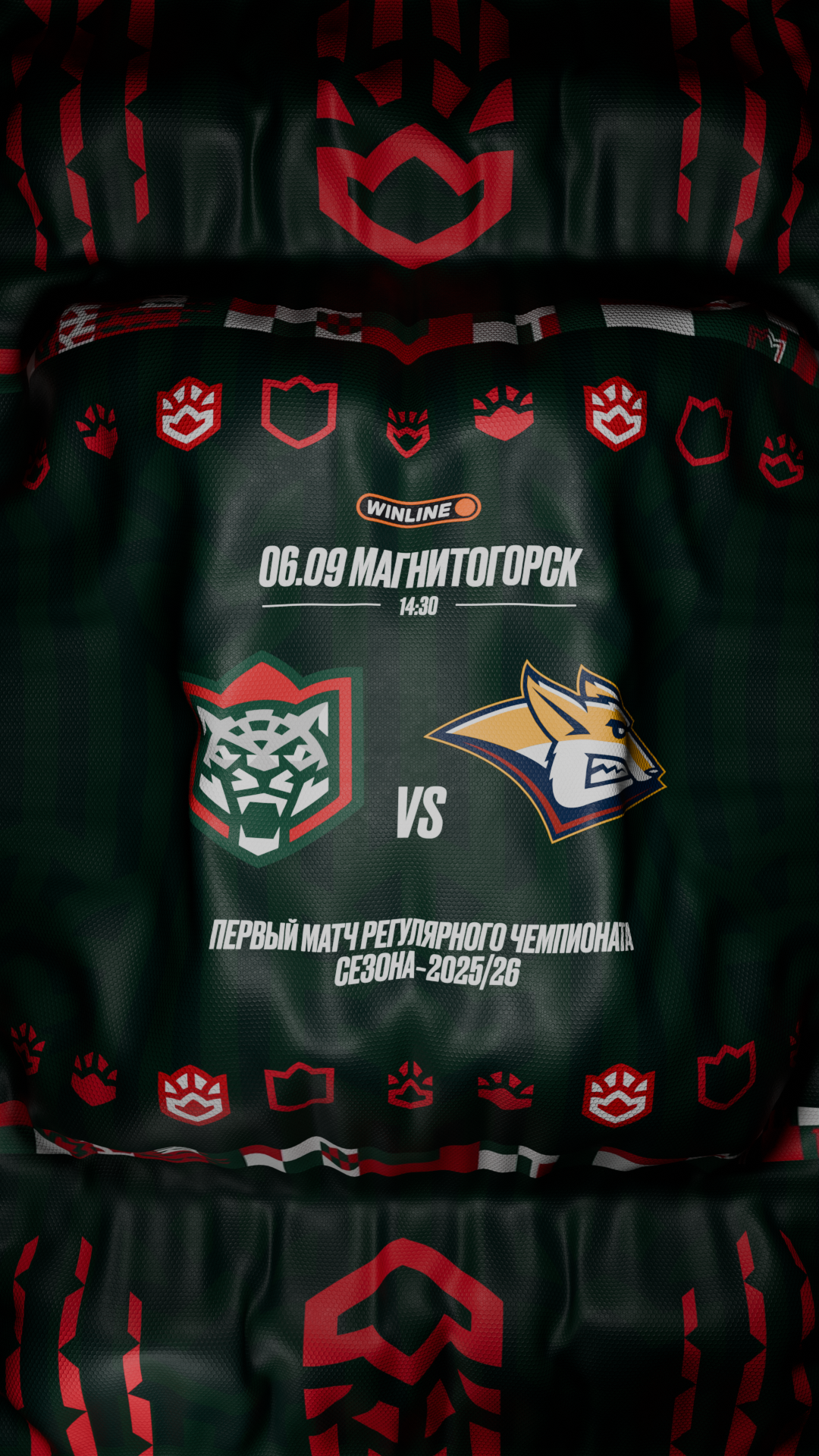 3D Афиша к матчу — Изображение №1 — 3D, Анимация на Dprofile