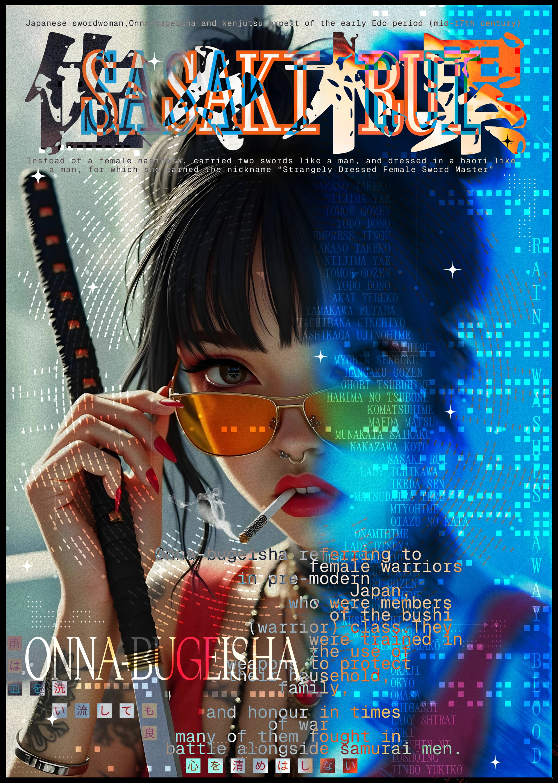 Japanese posters | Onna-bugeisha — Изображение №3 — Интерфейсы, Графика на Dprofile