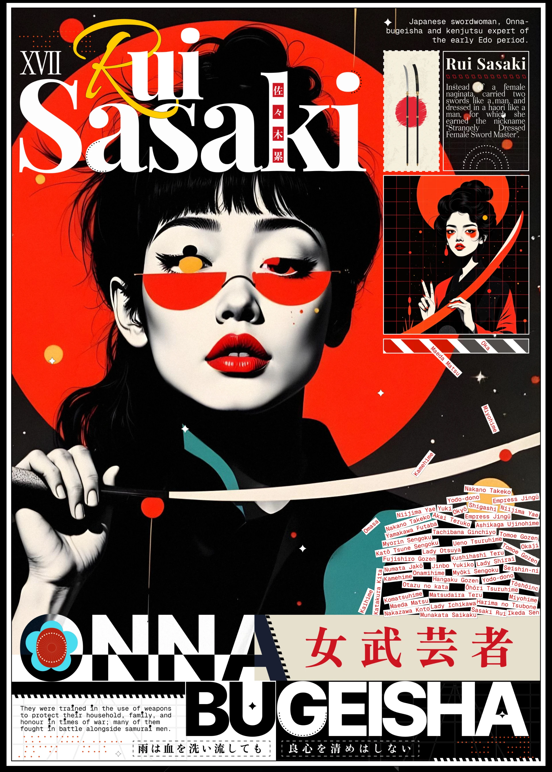 Japanese posters | Onna-bugeisha — Изображение №9 — Интерфейсы, Графика на Dprofile