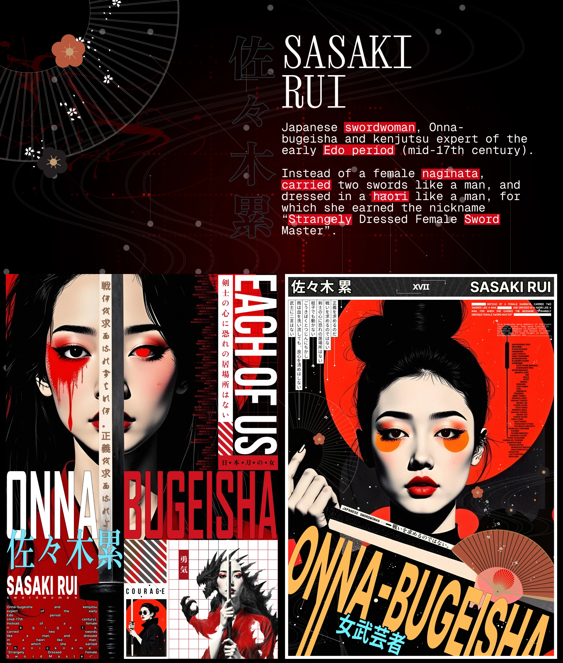 Japanese posters | Onna-bugeisha — Изображение №7 — Интерфейсы, Графика на Dprofile