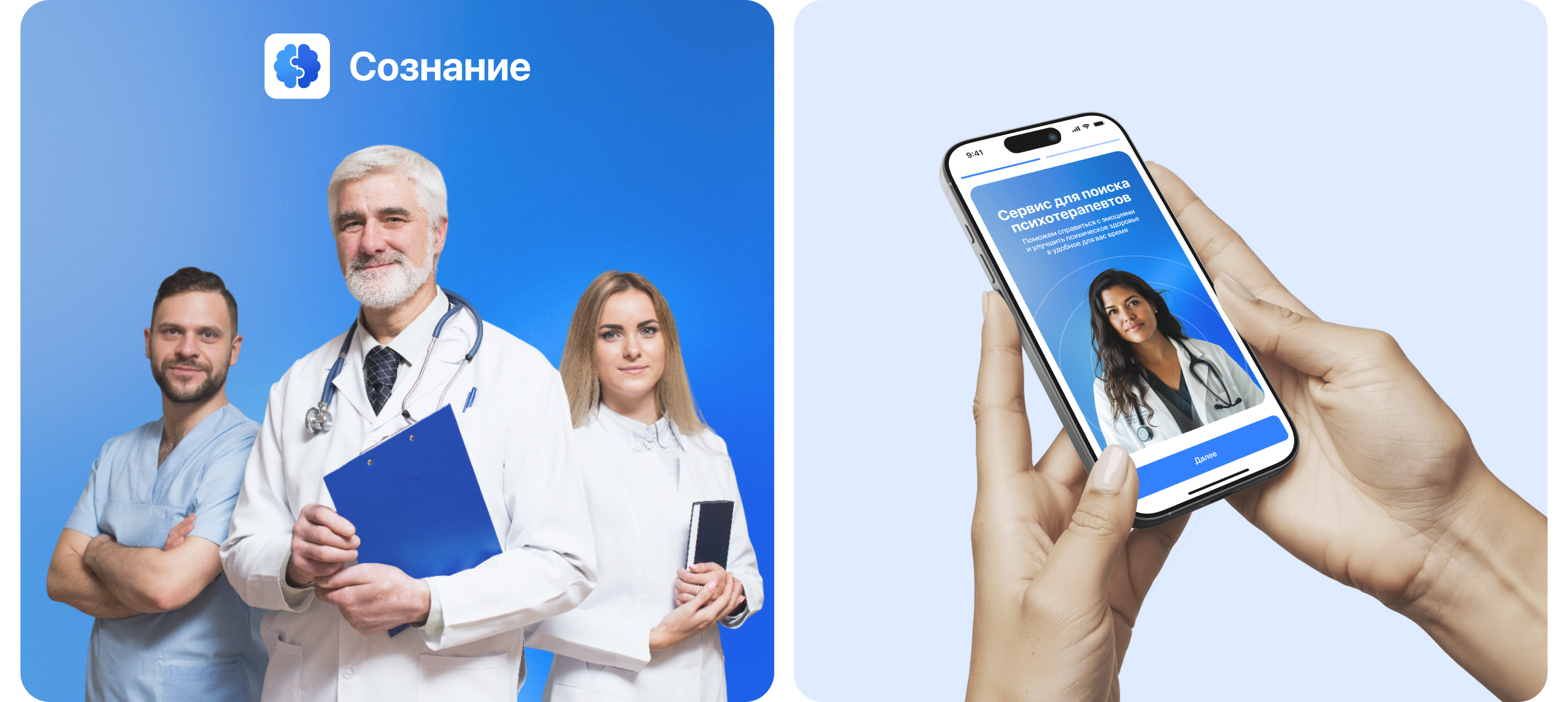 Сервис по подбору и консультациям с психотерапевтами — Изображение №9 — Интерфейсы на Dprofile