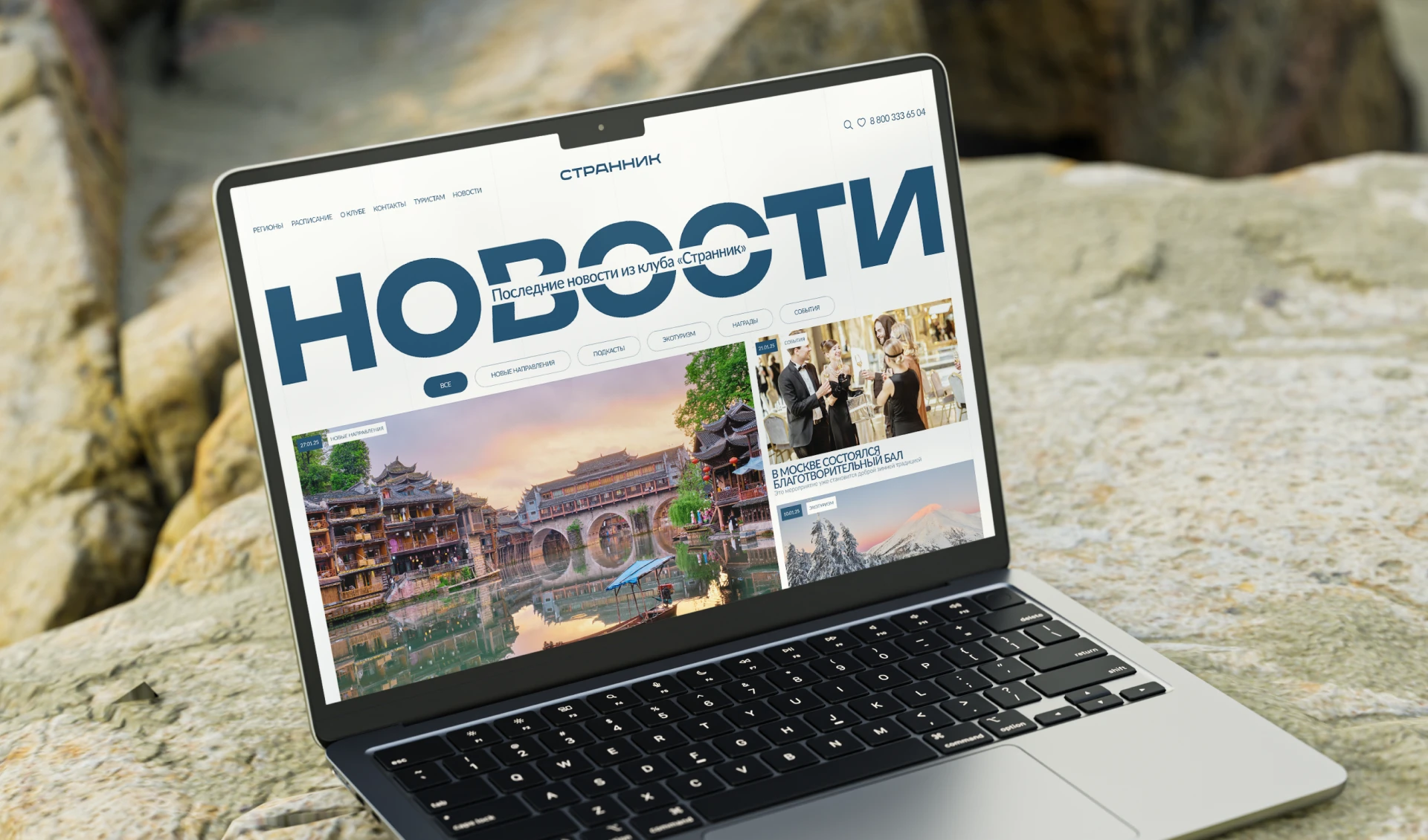 Travel Club | Сorporate Website — Изображение №4 — Интерфейсы на Dprofile