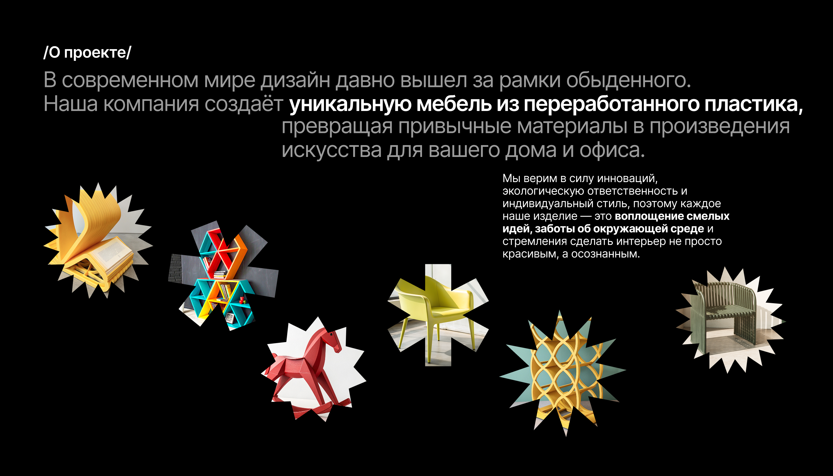 Forma studio — Изображение №2 — Интерфейсы, Анимация на Dprofile
